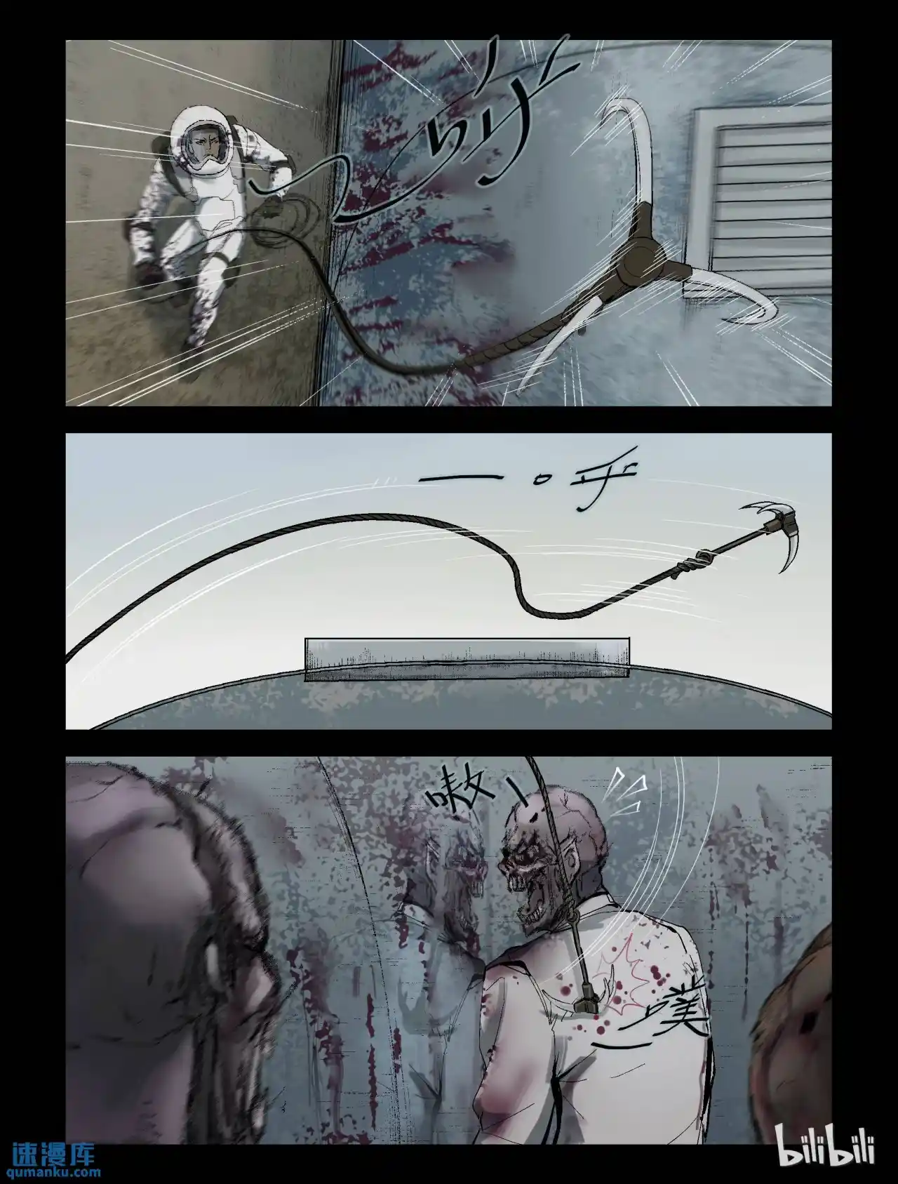 Mundo Zombie - Capítulo 222 - Página 7 - LectorTMOo