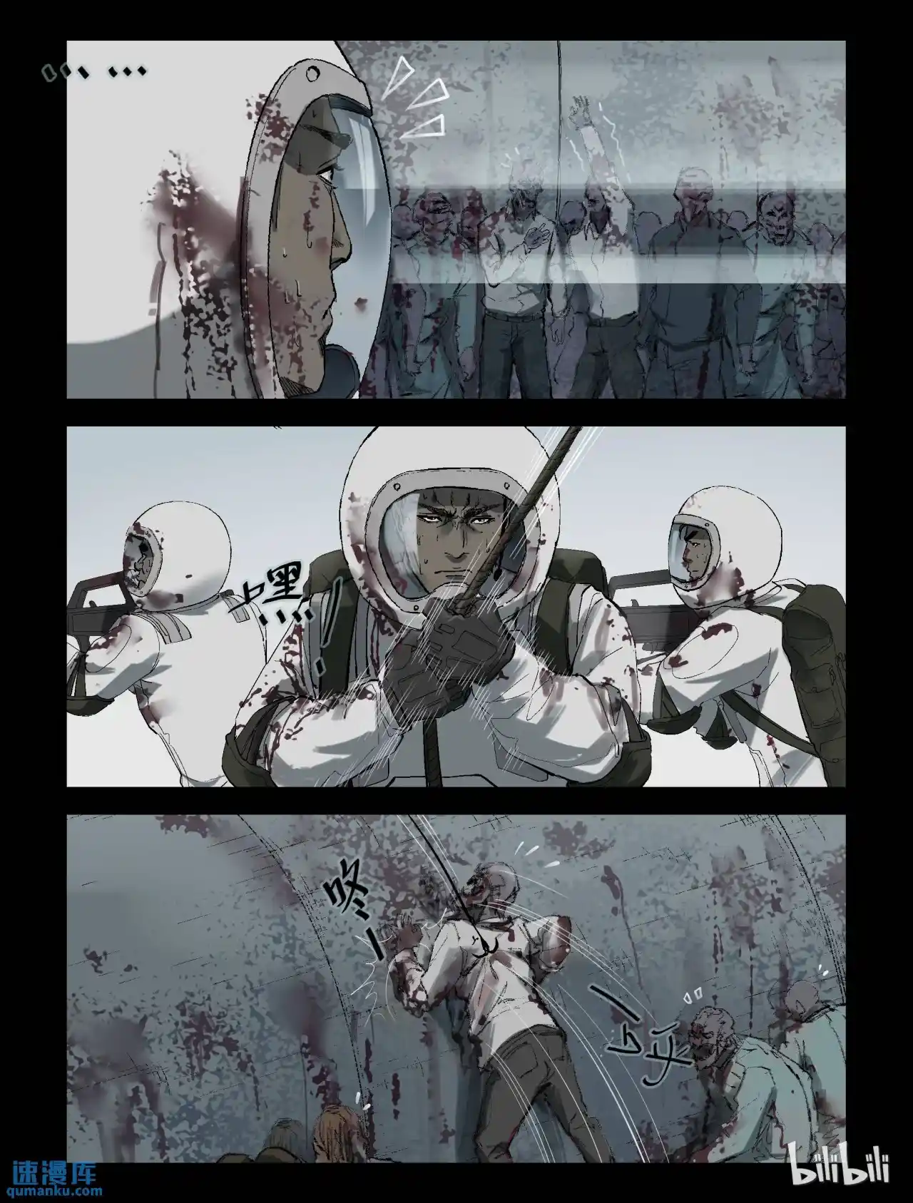 Mundo Zombie - Capítulo 222 - Página 8 - LectorTMOo
