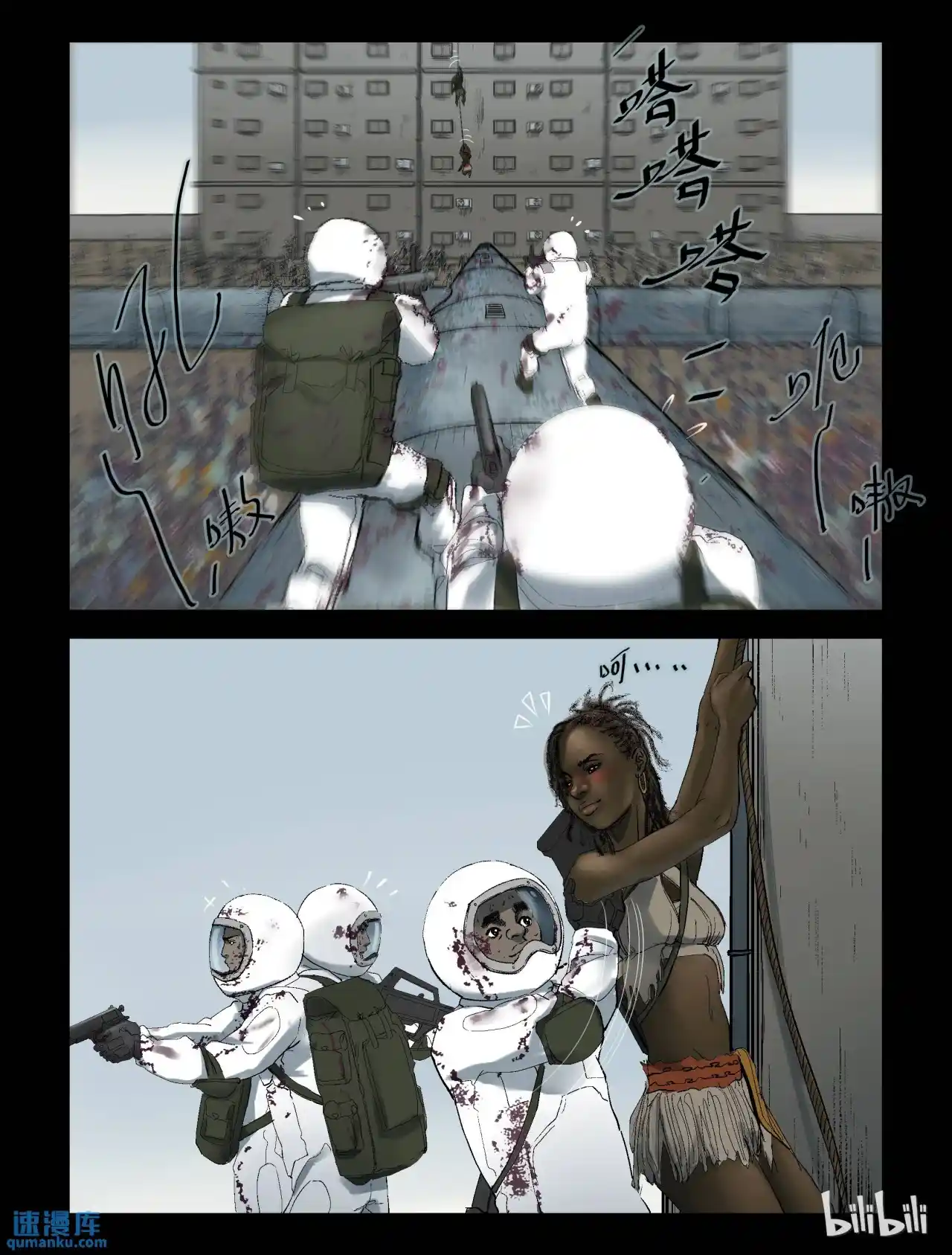 Mundo Zombie - Capítulo 222 - Página 11 - LectorTMOo