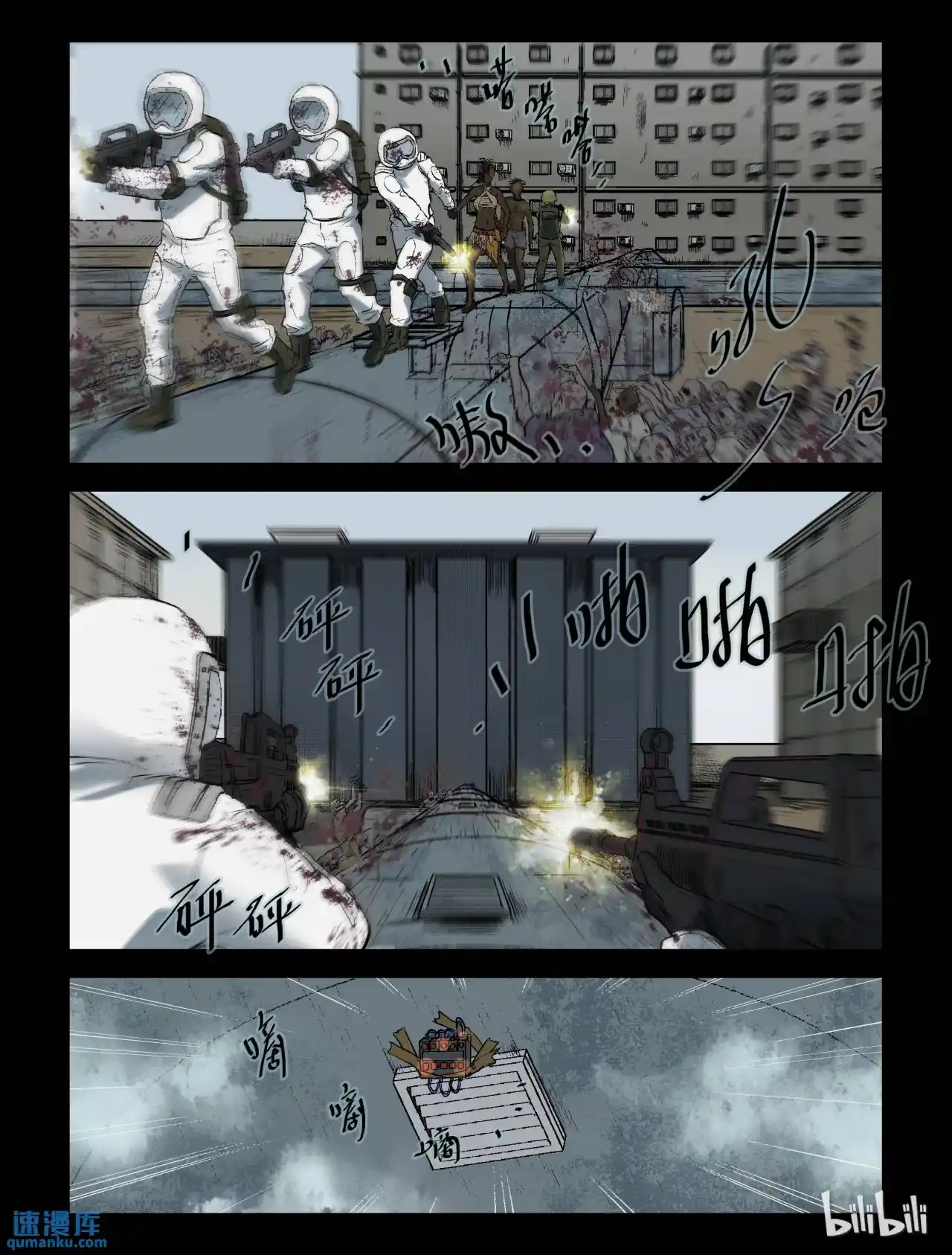 Mundo Zombie - Capítulo 223 - Página 2 - LectorTMOo
