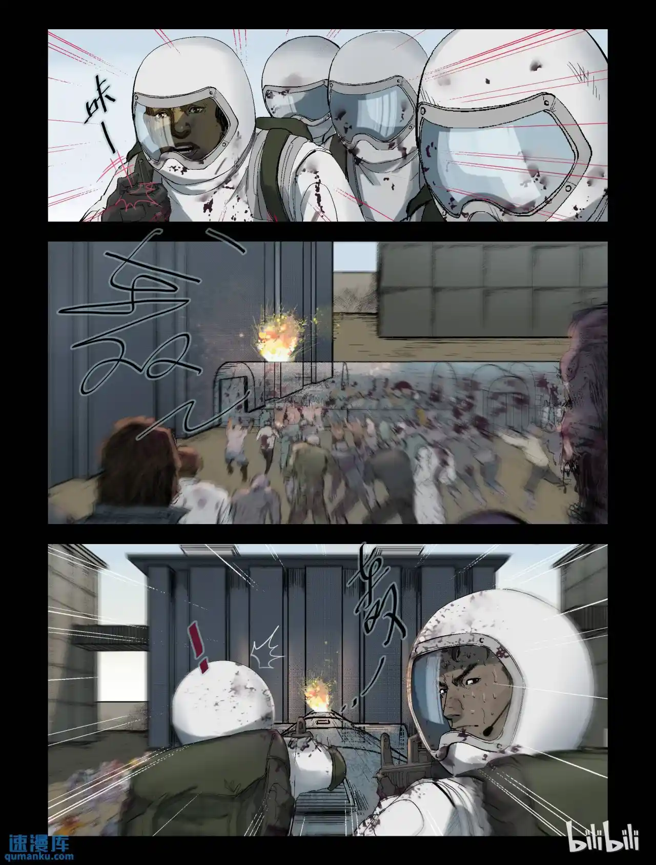 Mundo Zombie - Capítulo 223 - Página 3 - LectorTMOo