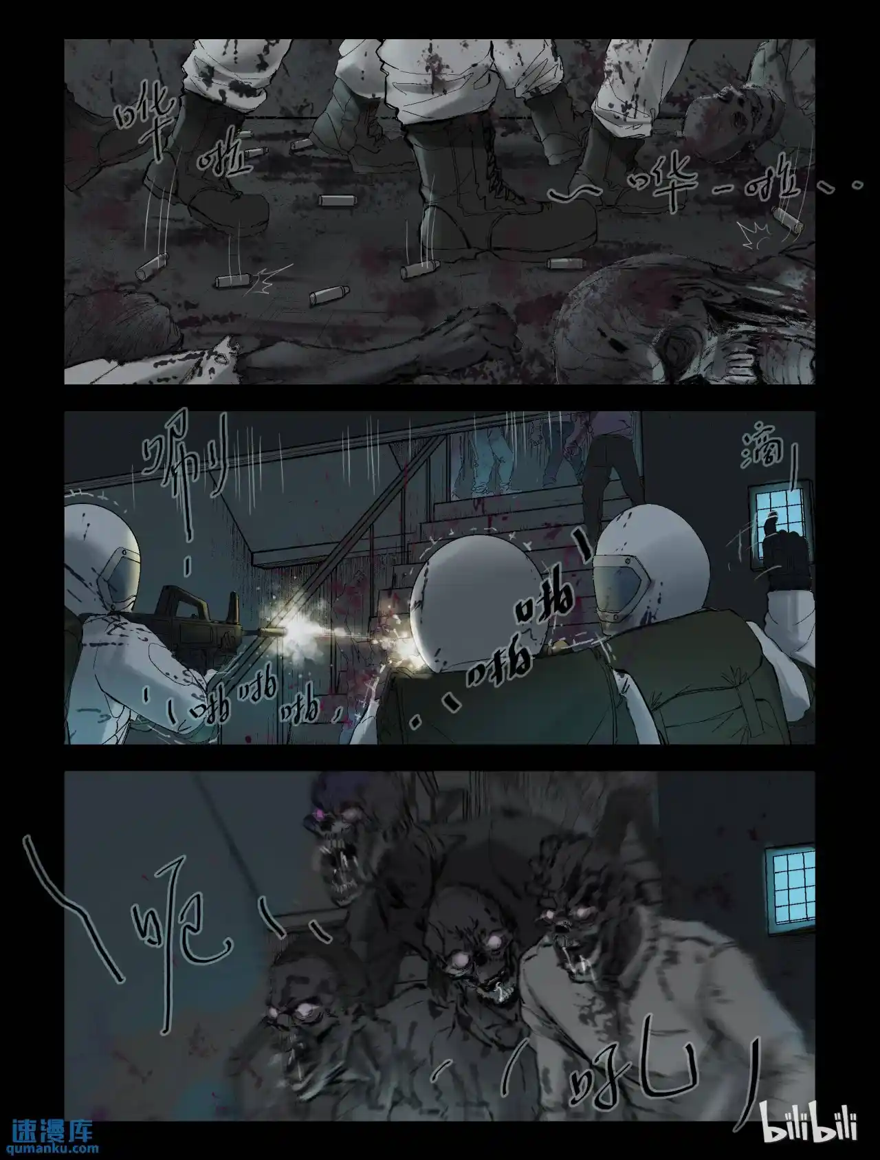 Mundo Zombie - Capítulo 225 - Página 4 - LectorTMOo
