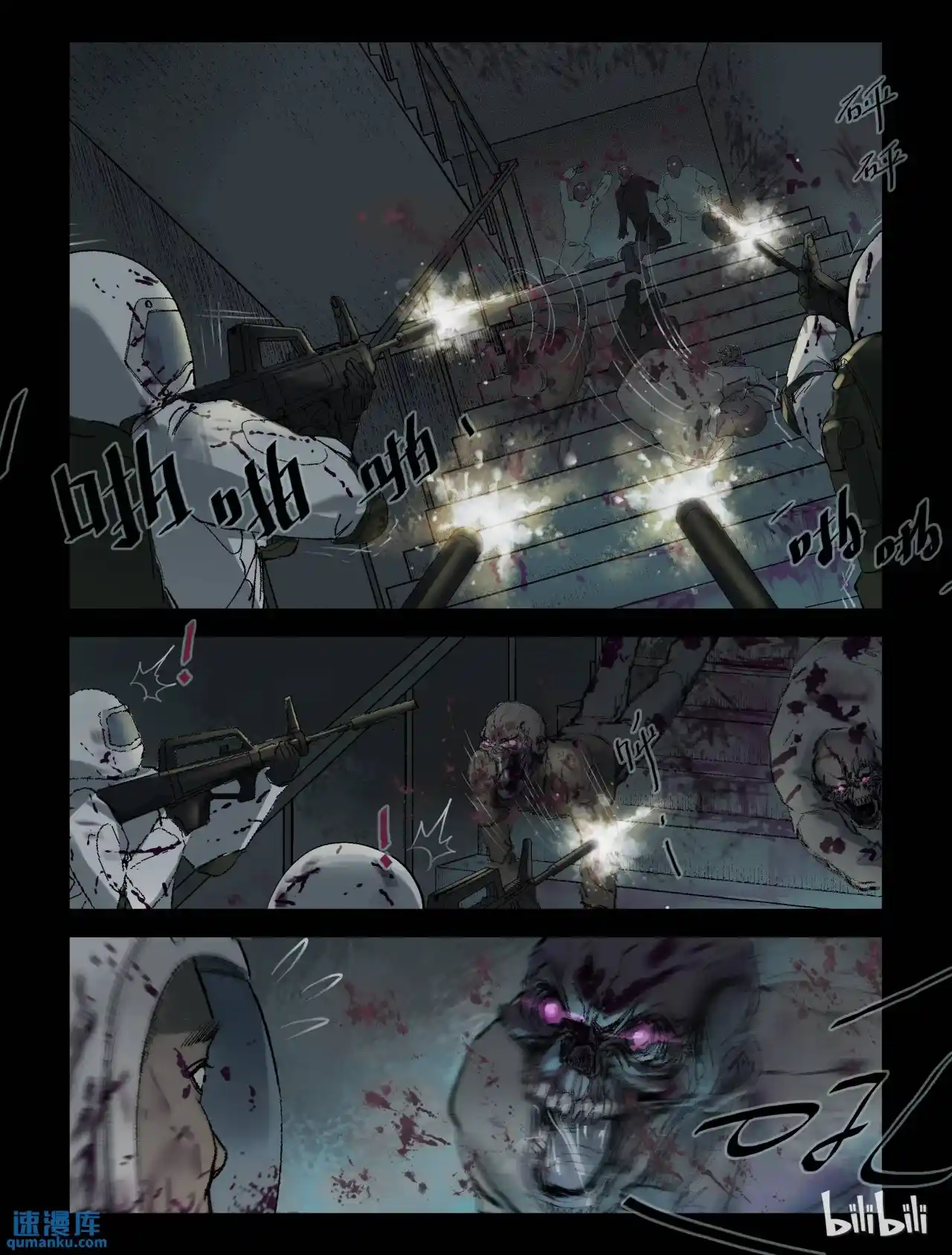 Mundo Zombie - Capítulo 225 - Página 5 - LectorTMOo