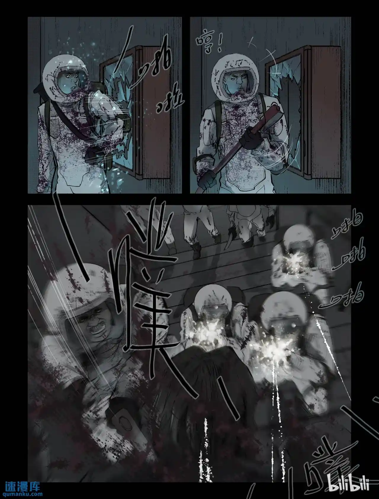 Mundo Zombie - Capítulo 225 - Página 7 - LectorTMOo