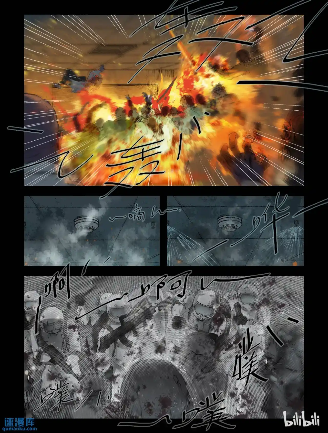 Mundo Zombie - Capítulo 225 - Página 11 - LectorTMOo