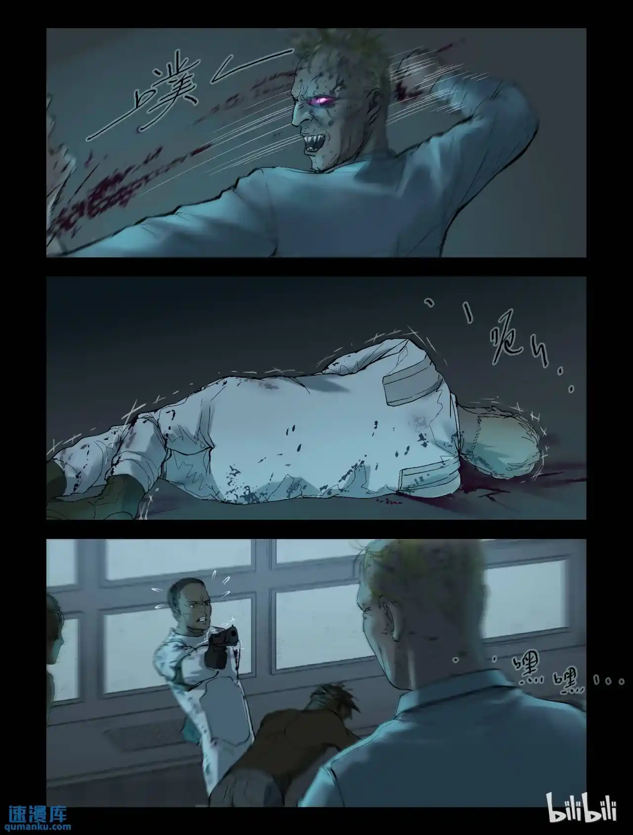 Mundo Zombie - Capítulo 229 - Página 4 - LectorTMOo