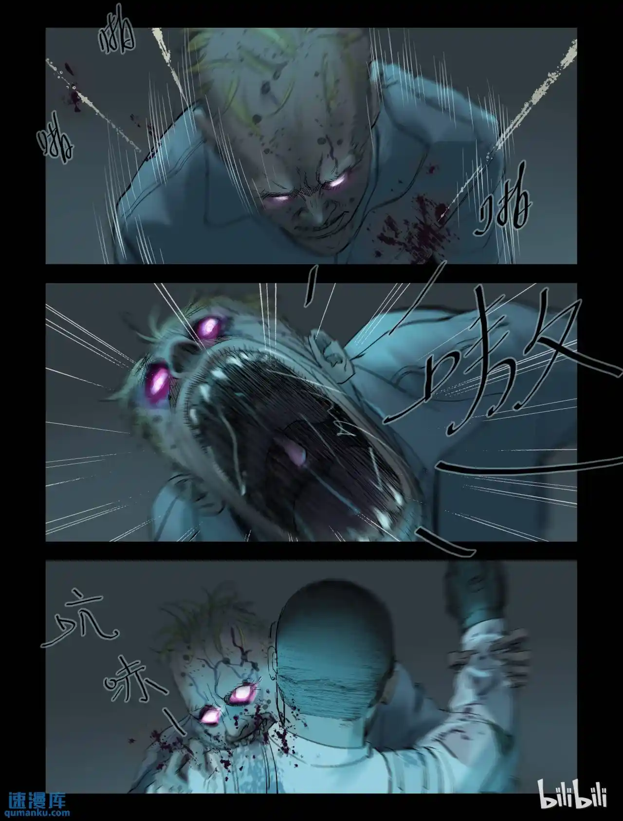 Mundo Zombie - Capítulo 229 - Página 5 - LectorTMOo