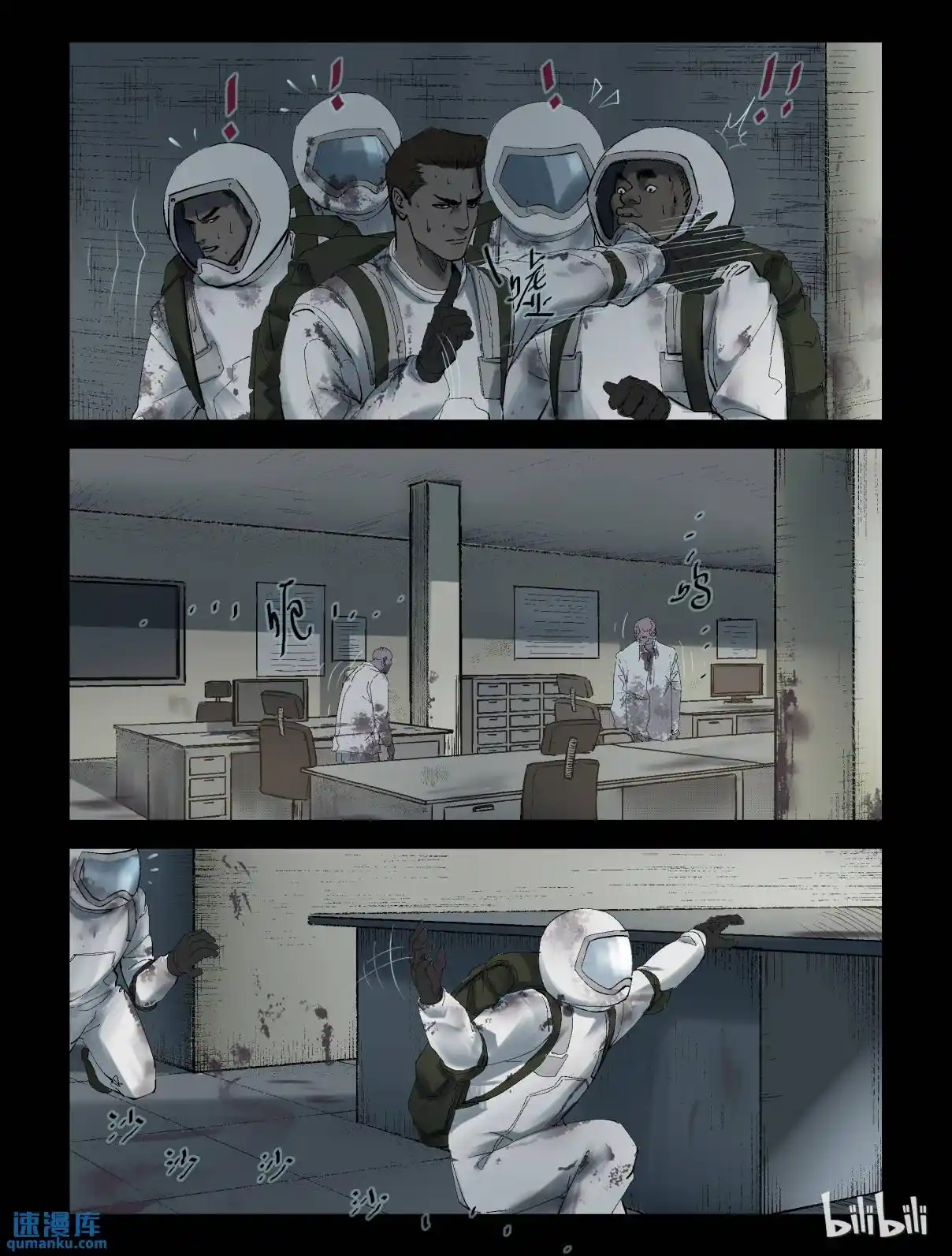 Mundo Zombie - Capítulo 235 - Página 5 - LectorTMOo