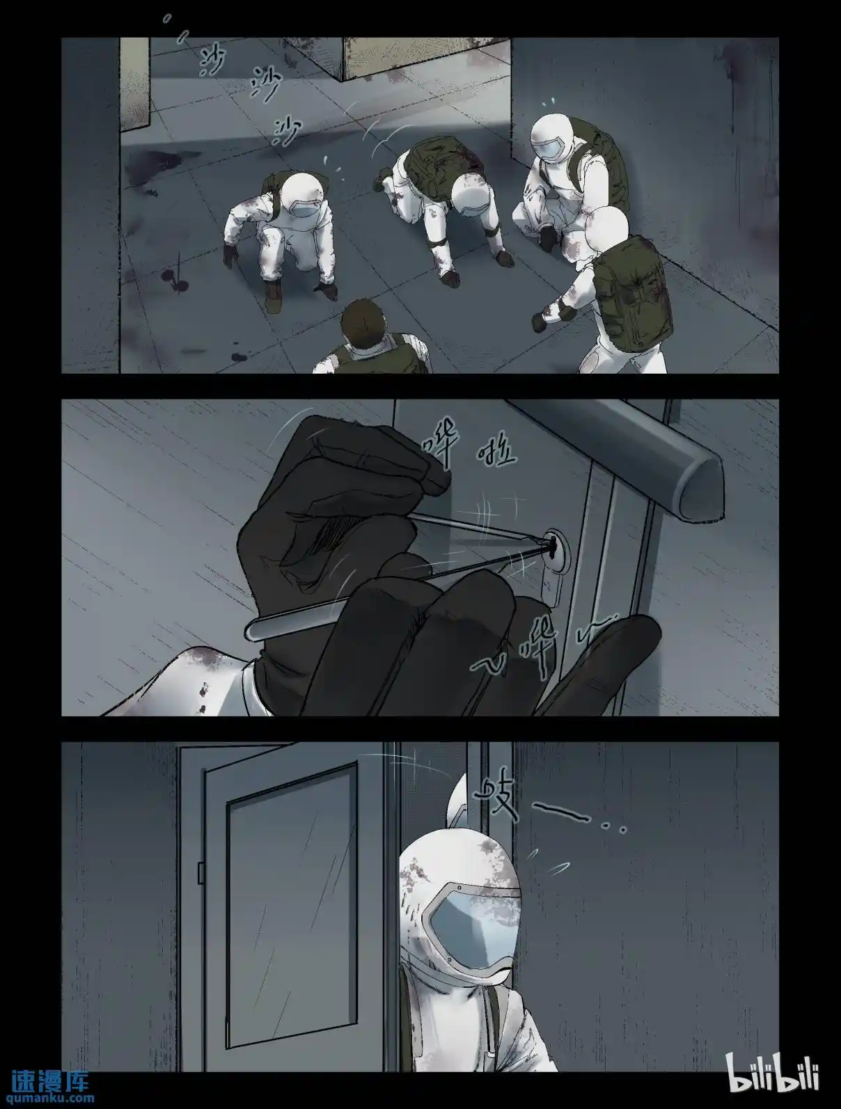 Mundo Zombie - Capítulo 235 - Página 6 - LectorTMOo
