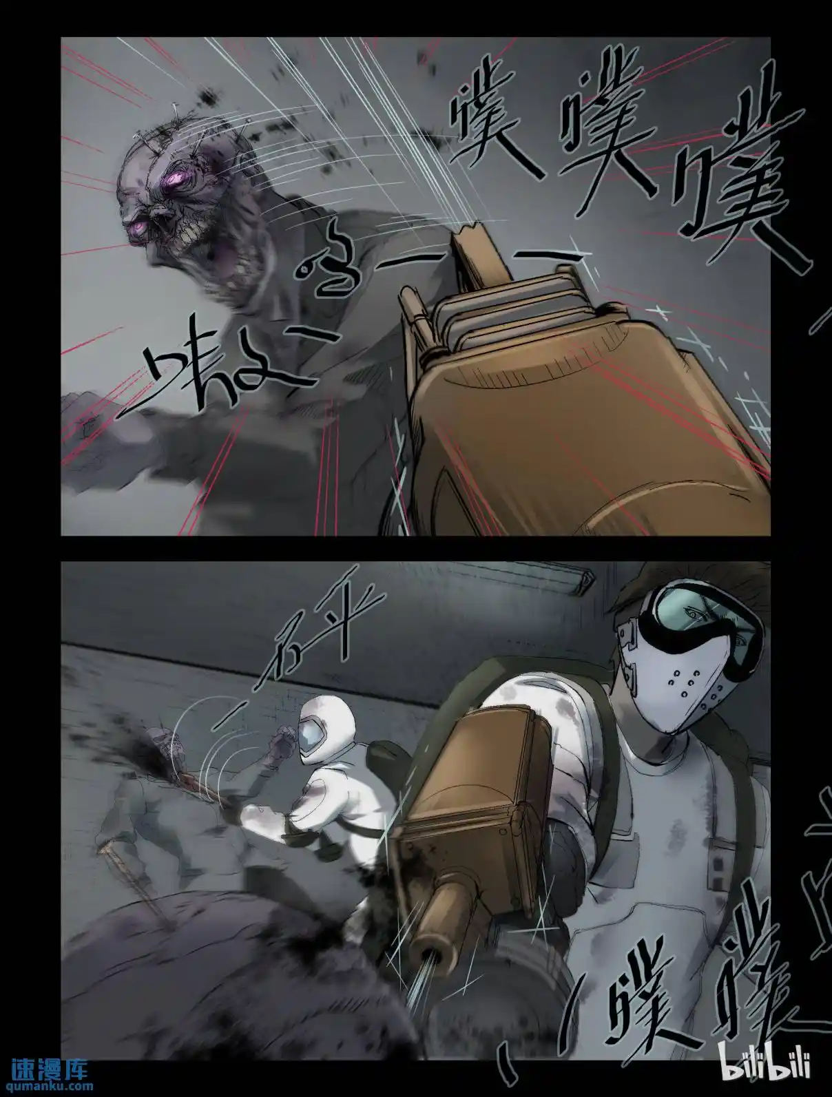 Mundo Zombie - Capítulo 235 - Página 10 - LectorTMOo