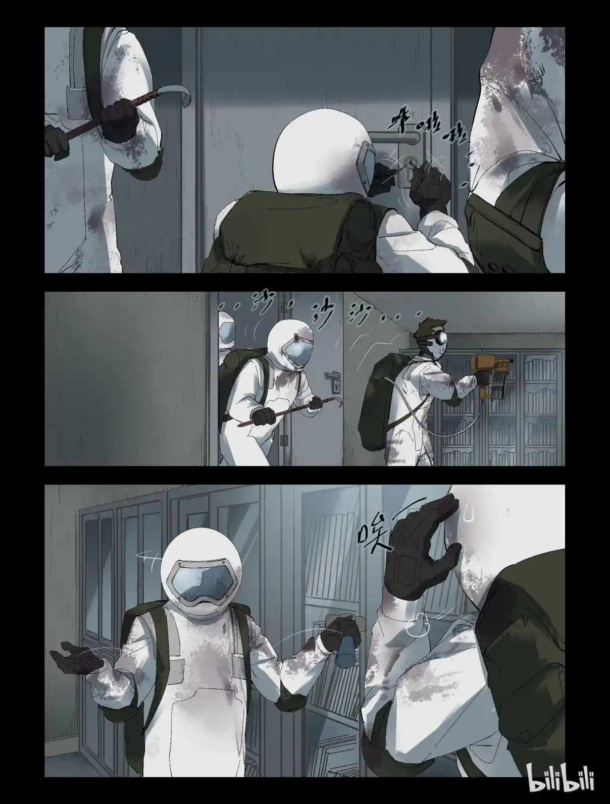 Mundo Zombie - Capítulo 235 - Página 11 - LectorTMOo