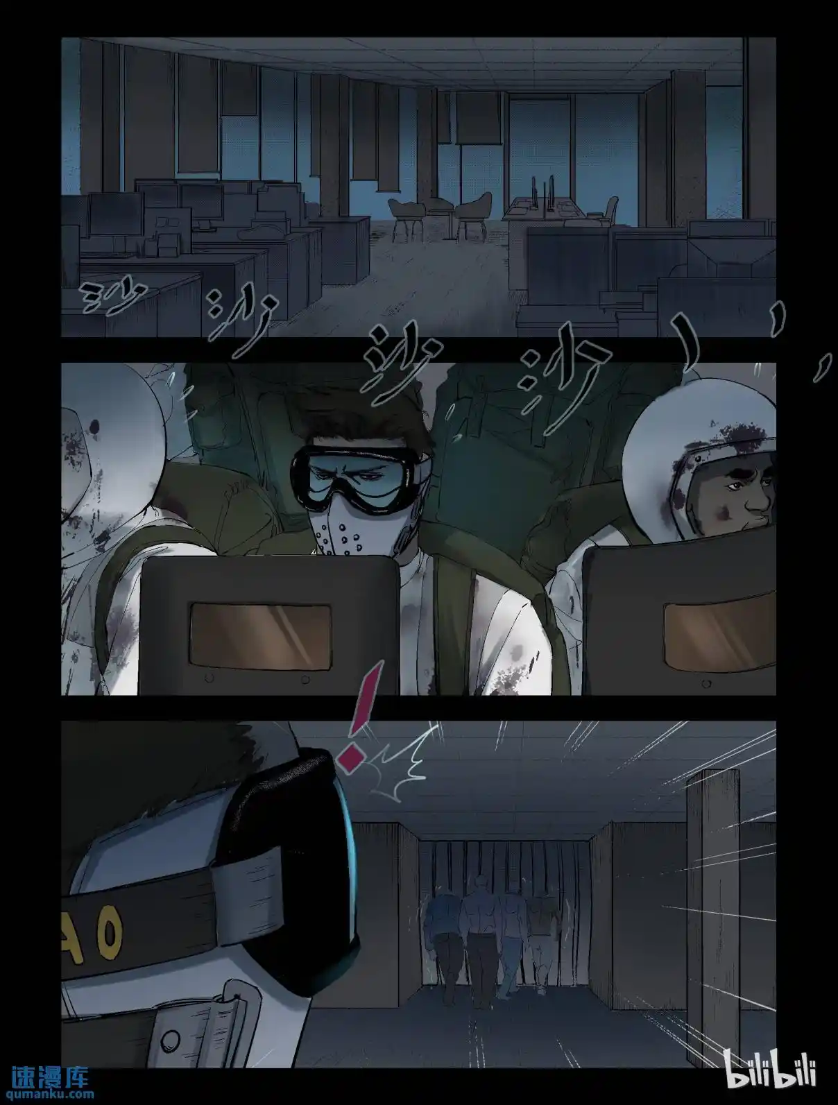 Mundo Zombie - Capítulo 236 - Página 5 - LectorTMOo