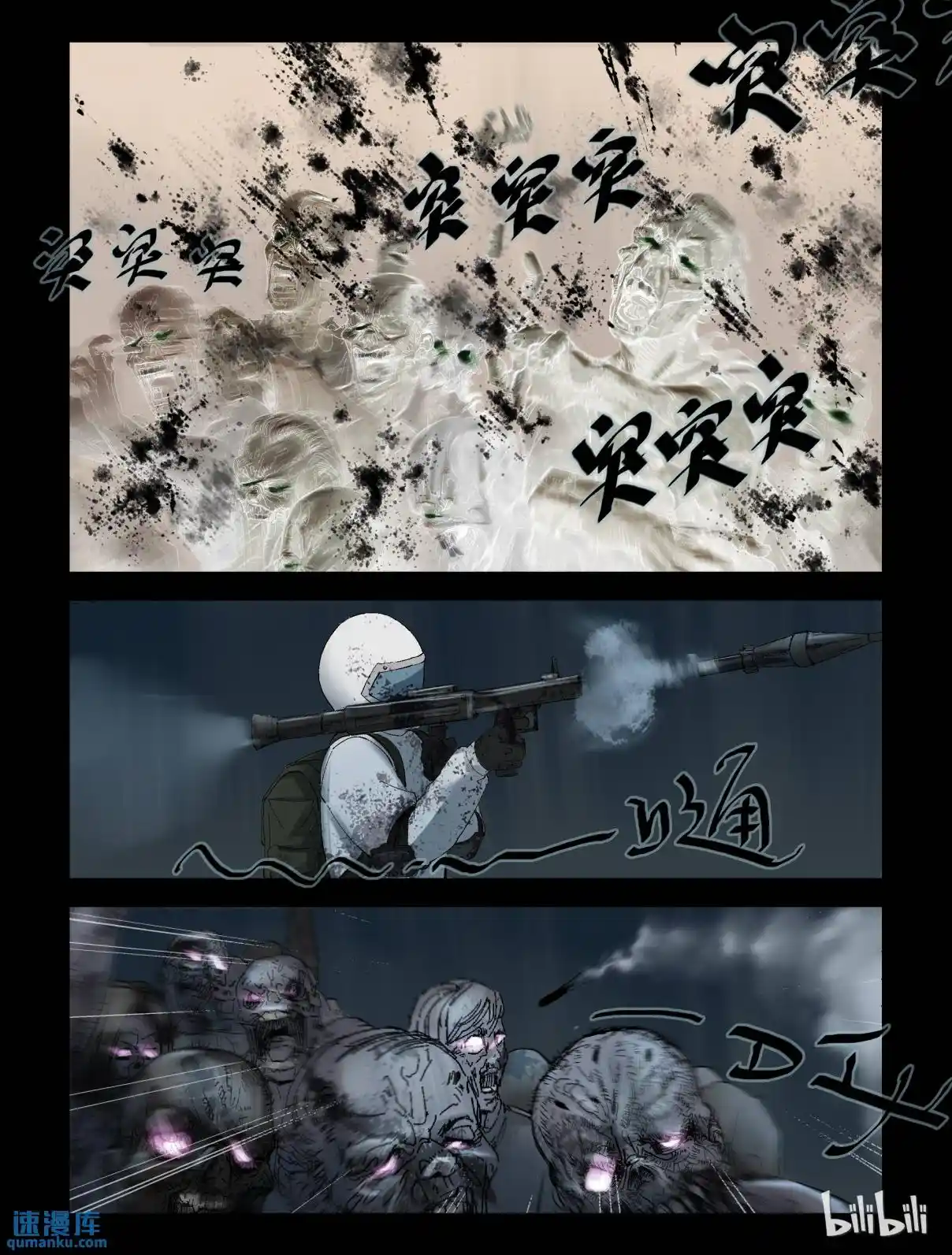 Mundo Zombie - Capítulo 240 - Página 7 - LectorTMOo