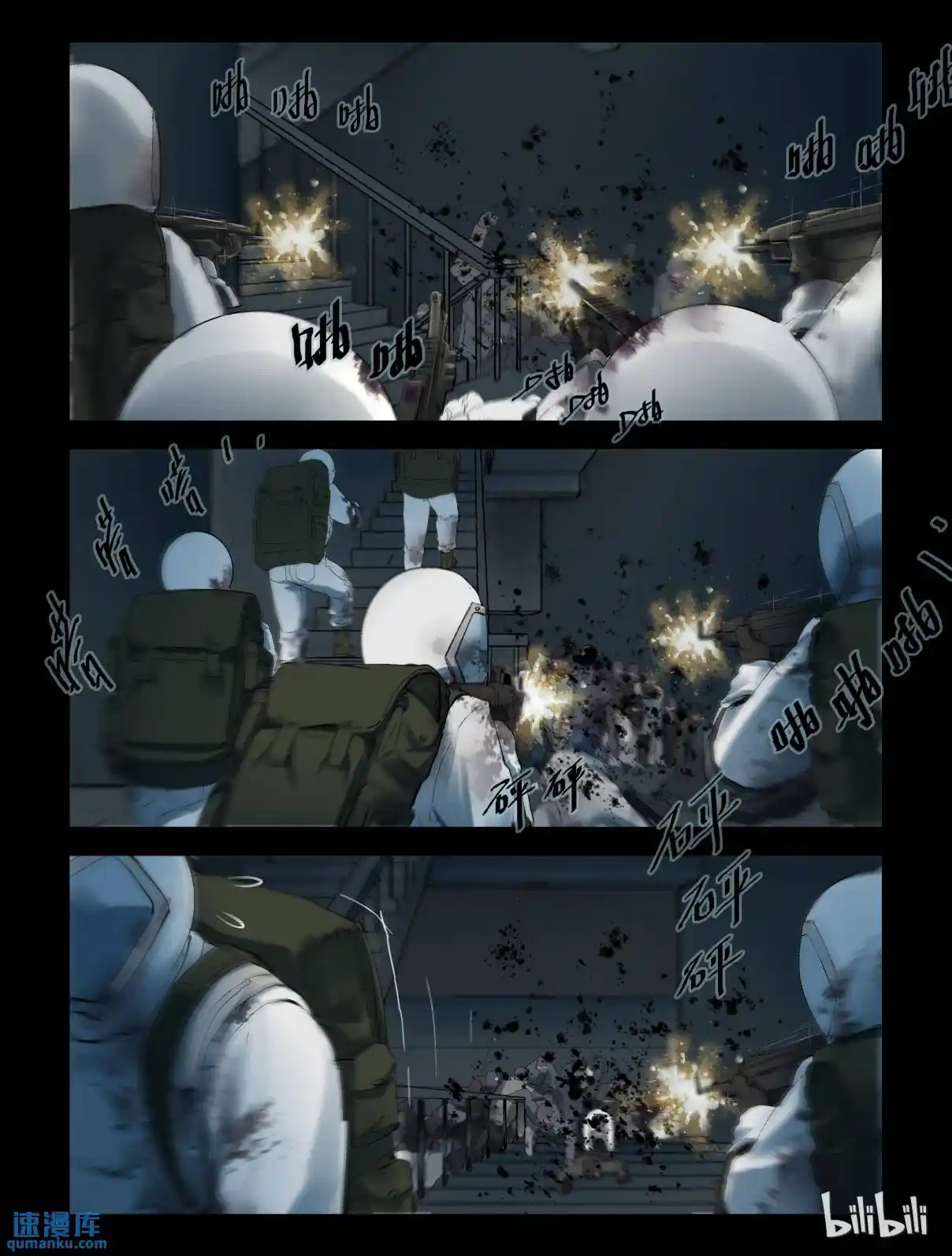 Mundo Zombie - Capítulo 243 - Página 4 - LectorTMOo