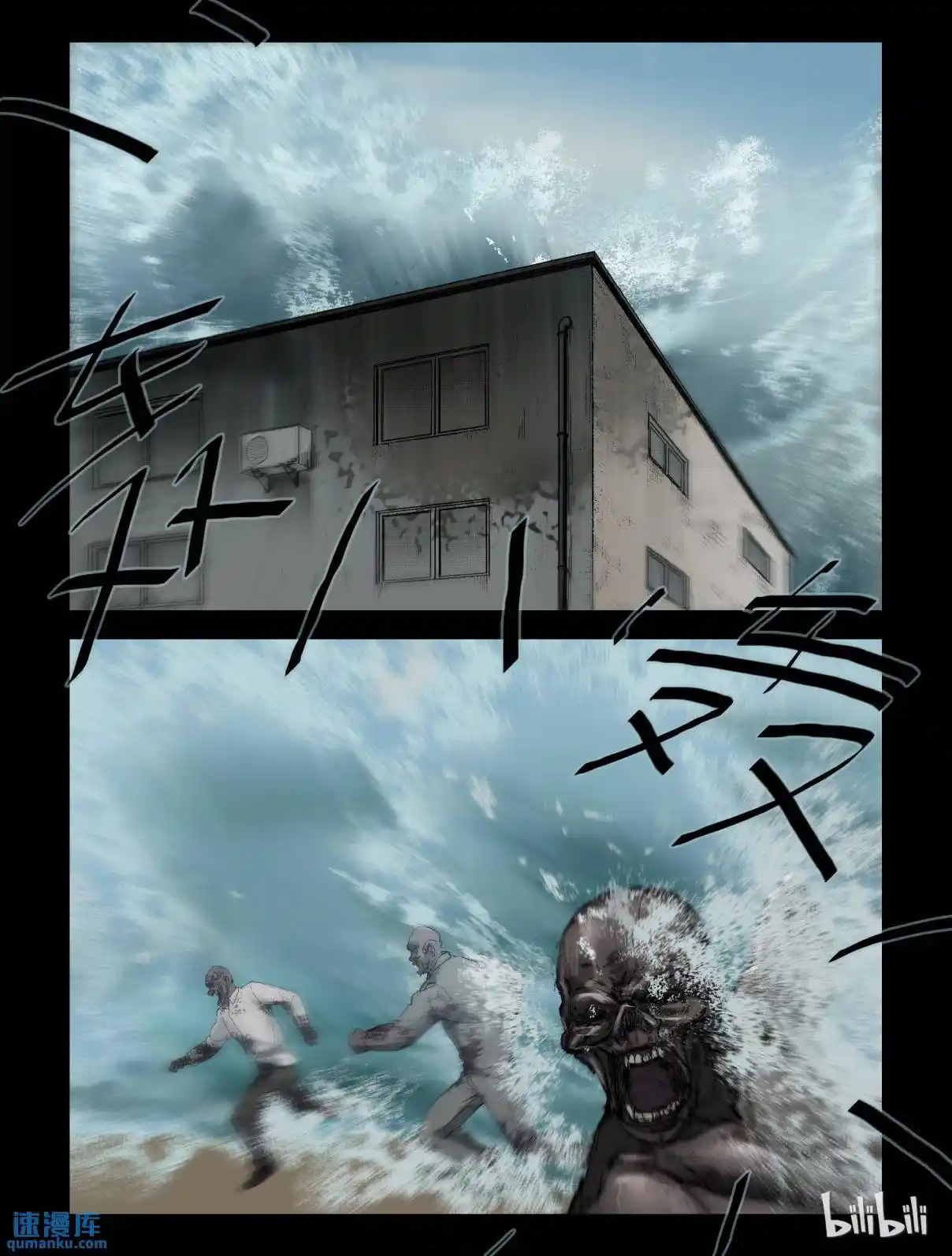 Mundo Zombie - Capítulo 245 - Página 9 - LectorTMOo