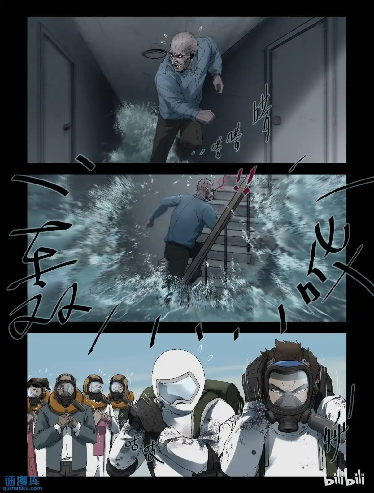 Mundo Zombie - Capítulo 245 - Página 10 - LectorTMOo
