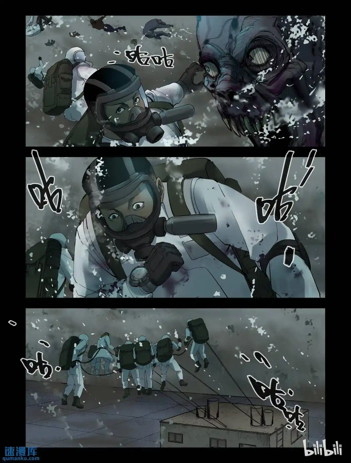 Mundo Zombie - Capítulo 246 - Página 5 - LectorTMOo