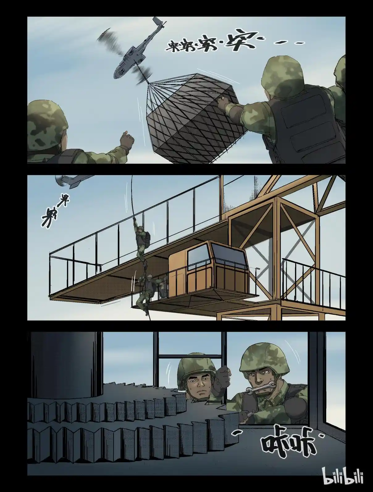 Mundo Zombie - Capítulo 249 - Página 4 - LectorTMOo
