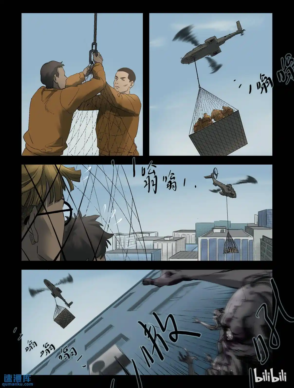 Mundo Zombie - Capítulo 250 - Página 10 - LectorTMOo