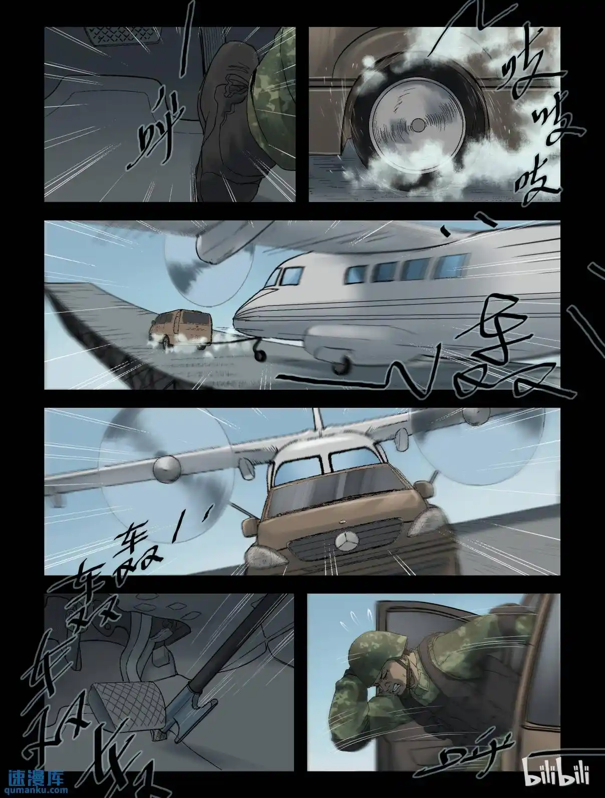 Mundo Zombie - Capítulo 251 - Página 4 - LectorTMOo