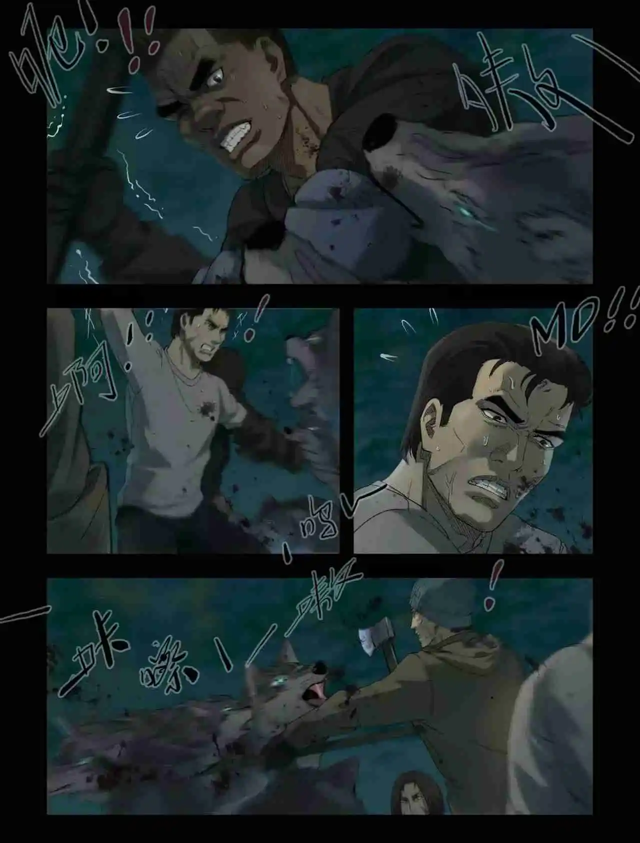 Mundo Zombie - Capítulo 260 - Página 6 - LectorTMOo
