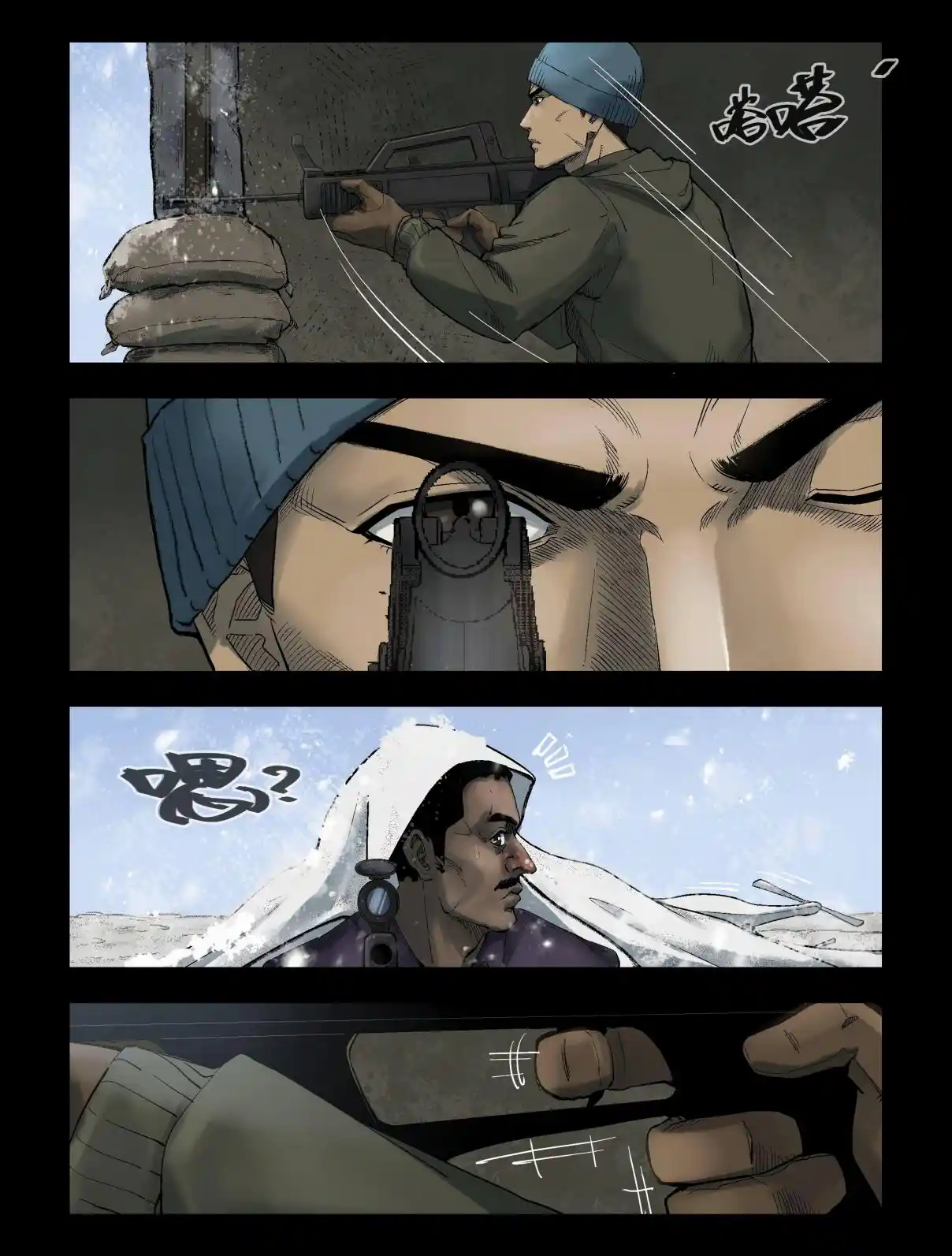 Mundo Zombie - Capítulo 273 - Página 5 - LectorTMOo