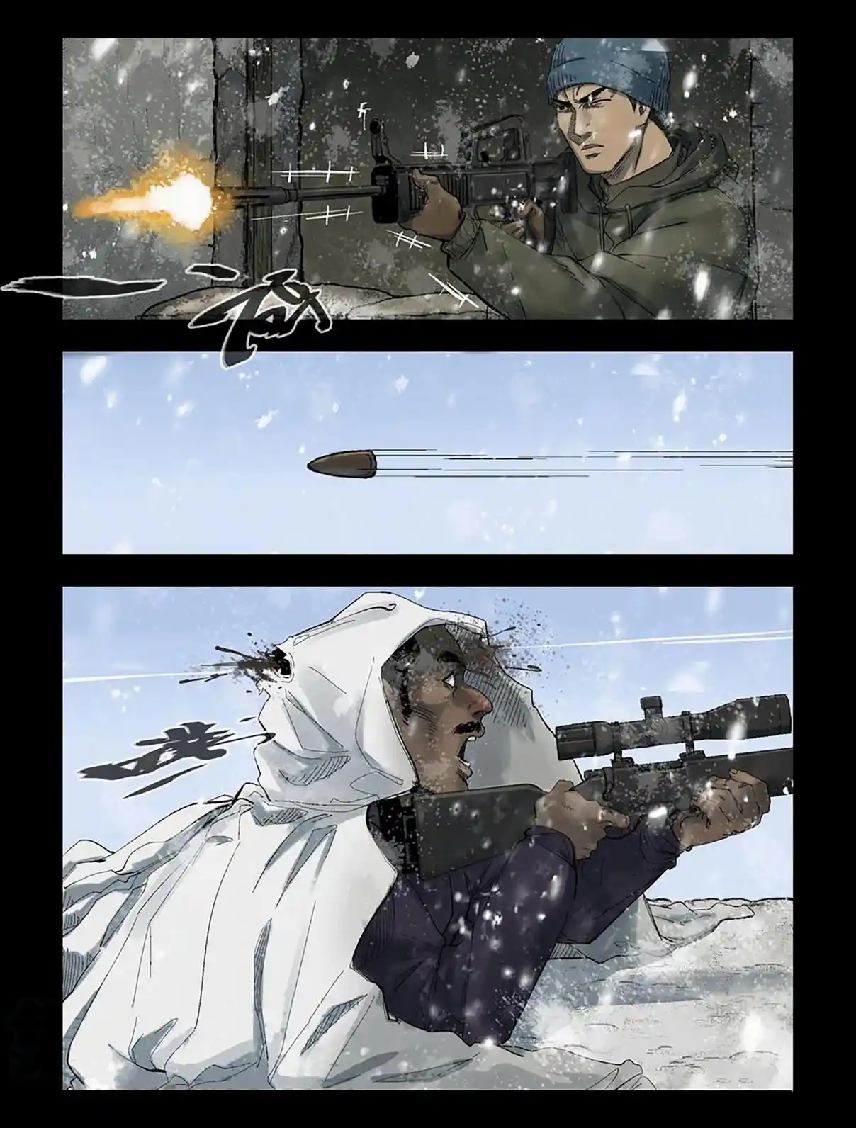 Mundo Zombie - Capítulo 273 - Página 6 - LectorTMOo