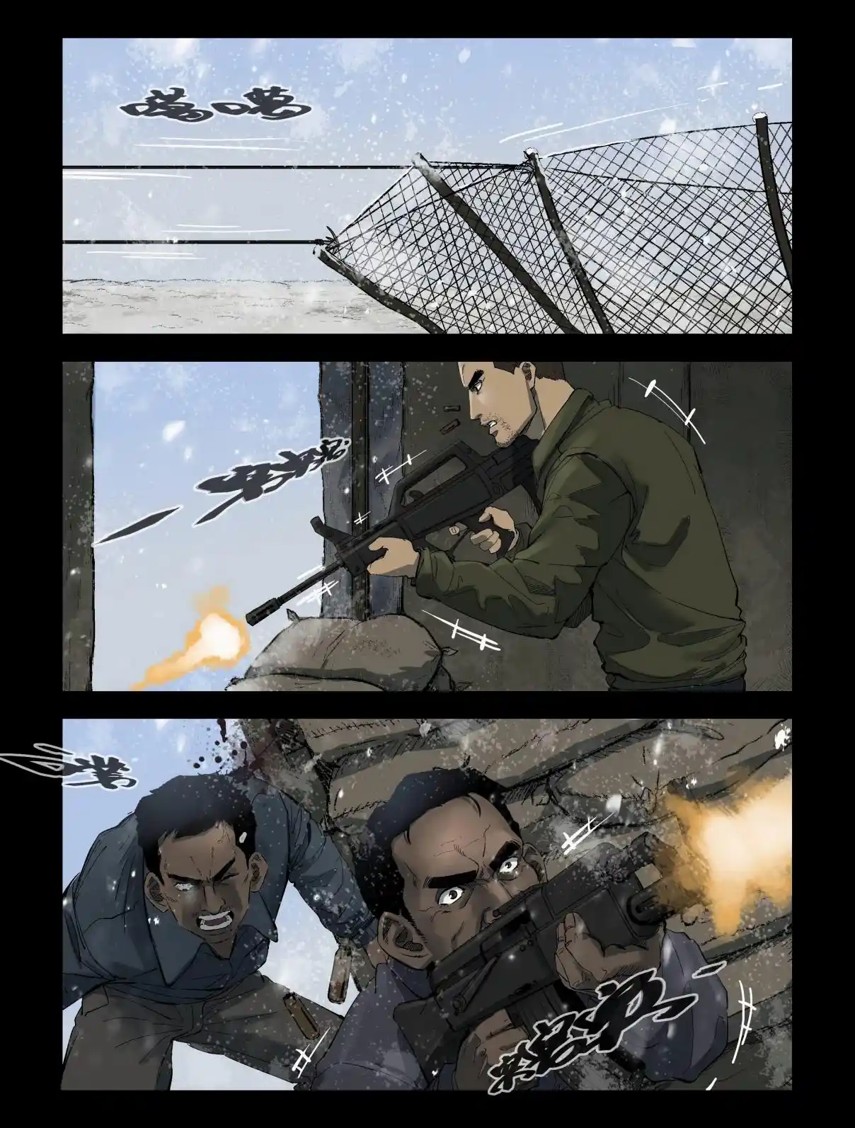 Mundo Zombie - Capítulo 273 - Página 8 - LectorTMOo