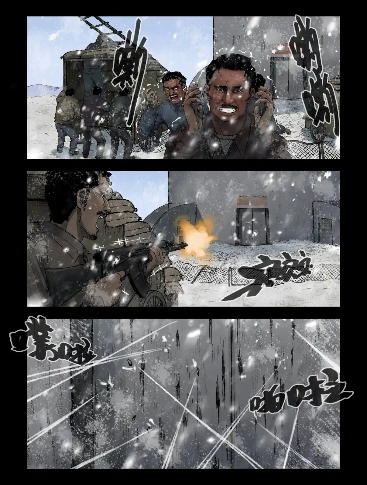 Mundo Zombie - Capítulo 274 - Página 1 - LectorTMOo