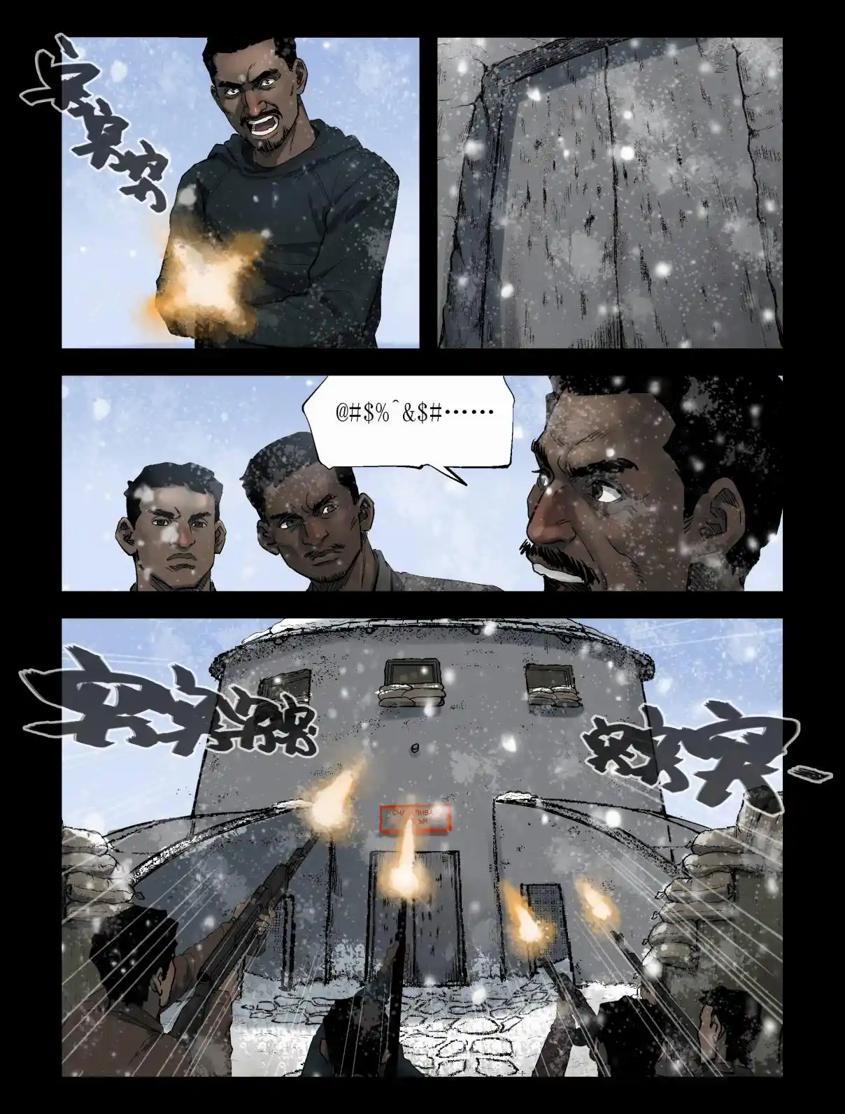 Mundo Zombie - Capítulo 274 - Página 2 - LectorTMOo