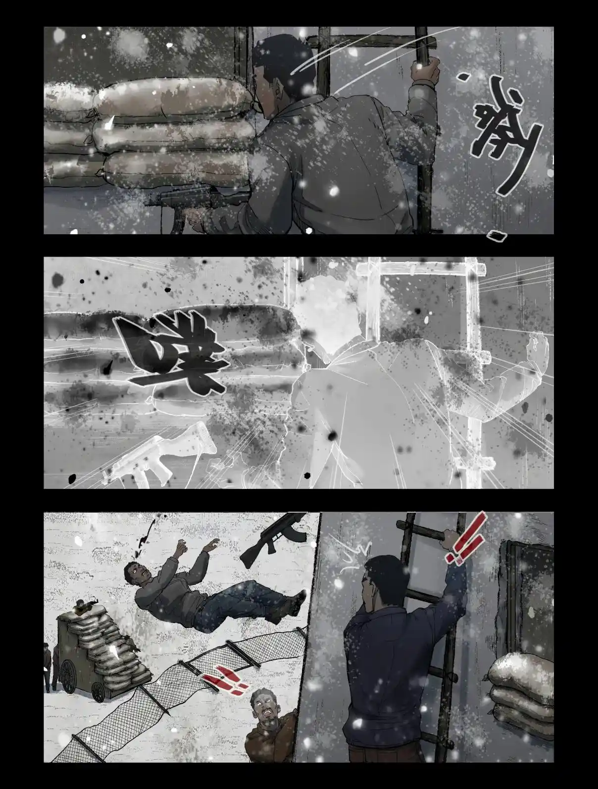 Mundo Zombie - Capítulo 274 - Página 7 - LectorTMOo