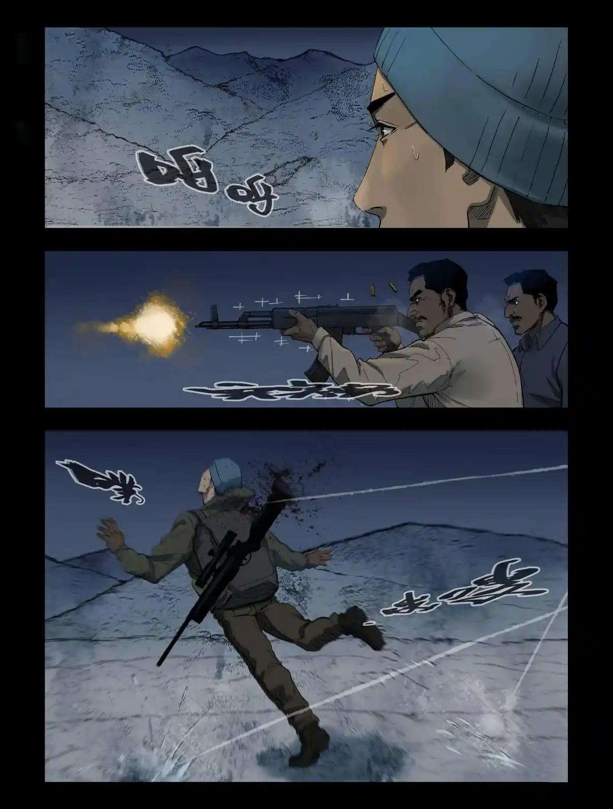 Mundo Zombie - Capítulo 276 - Página 1 - LectorTMOo