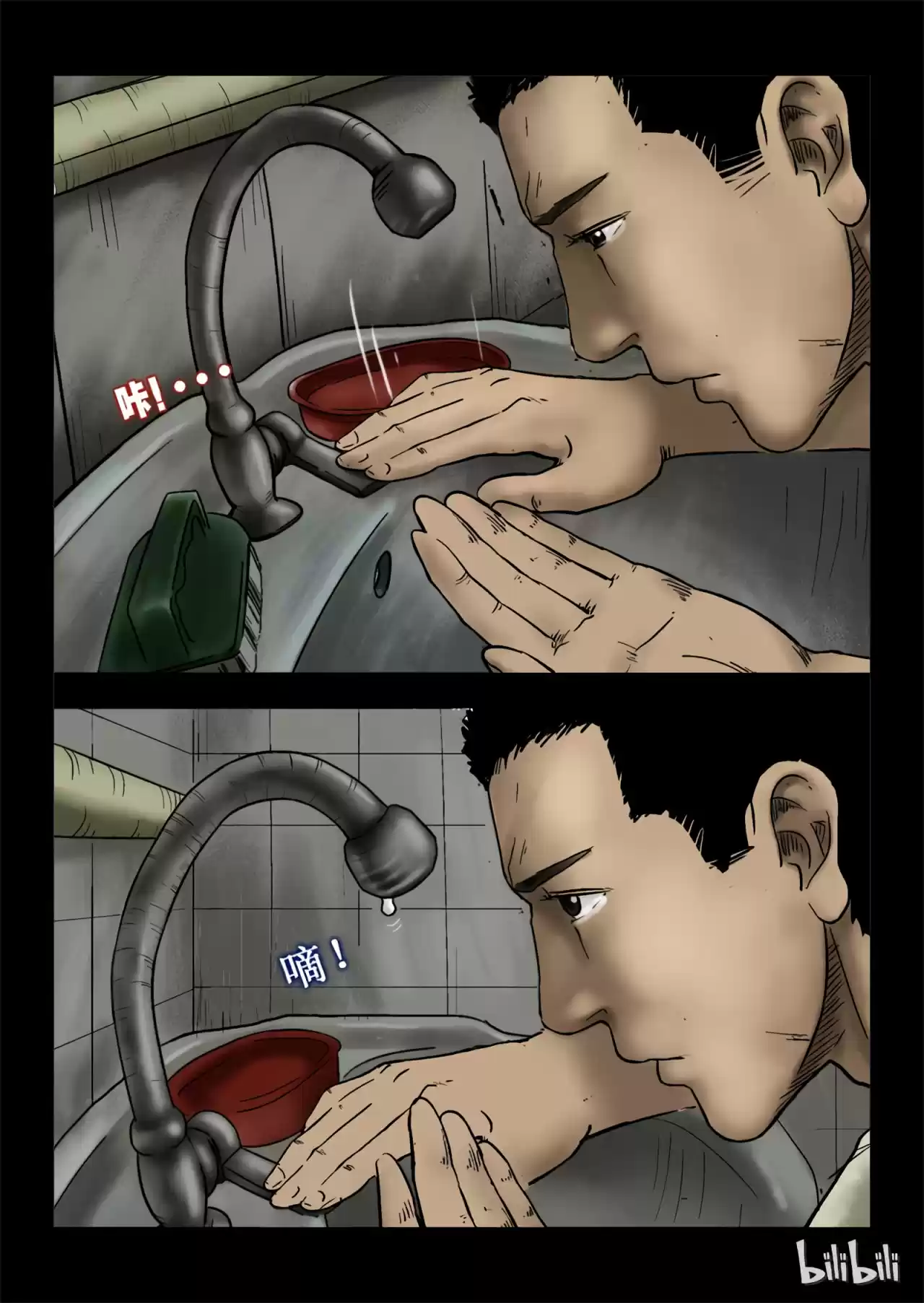 Mundo Zombie - Capítulo 3 - Página 12 - LectorTMOo