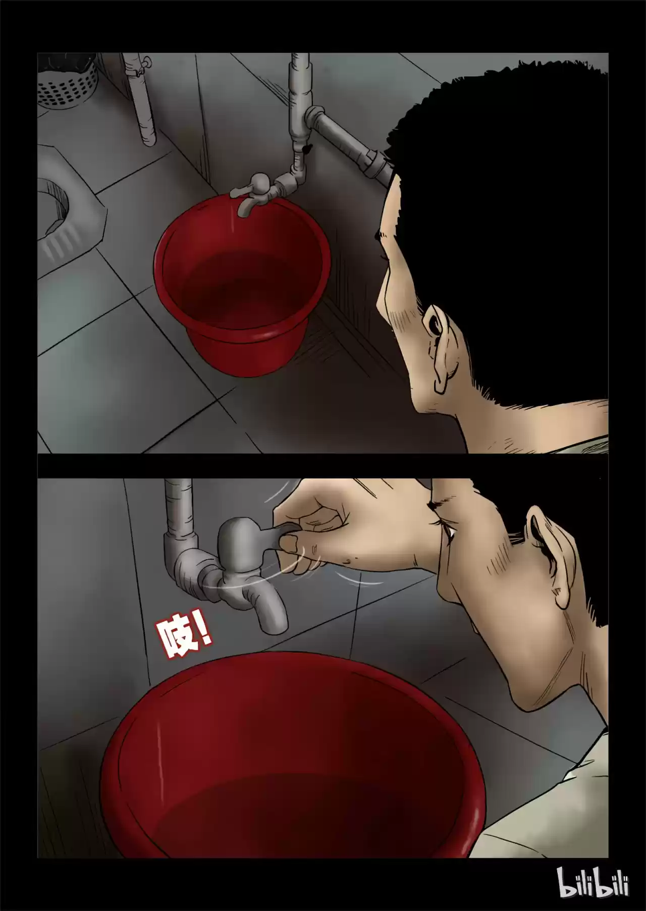 Mundo Zombie - Capítulo 3 - Página 13 - LectorTMOo