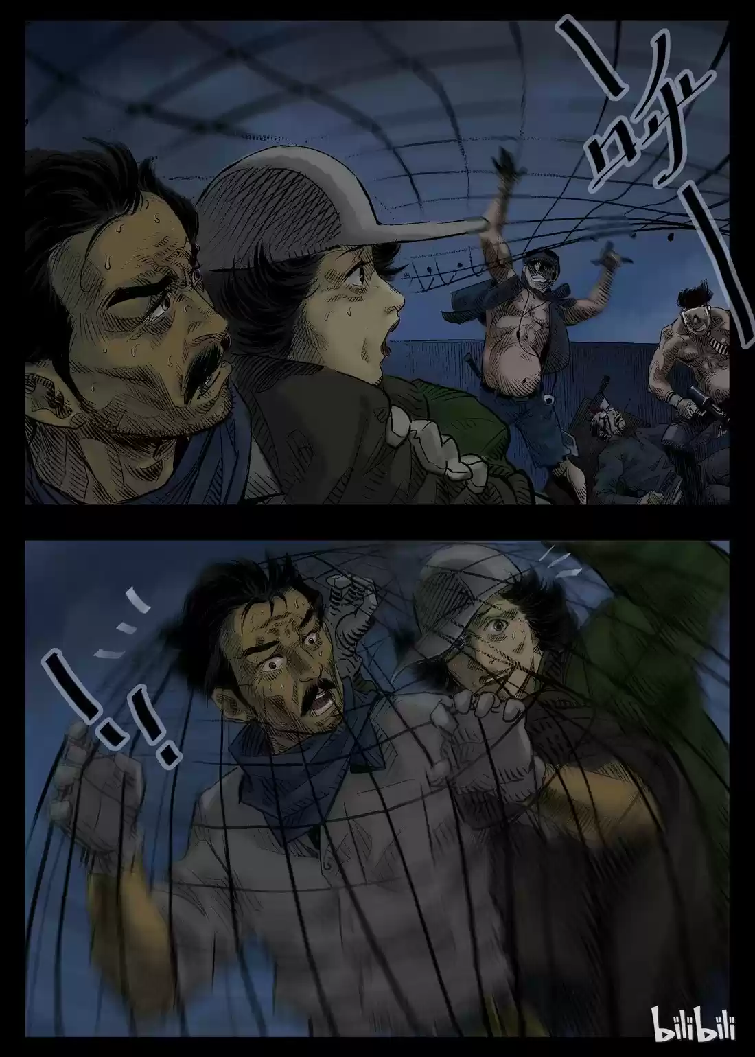 Mundo Zombie - Capítulo 31 - Página 3 - LectorTMOo