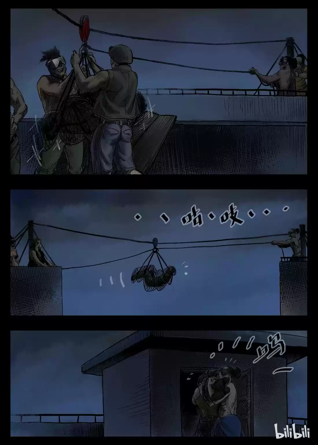 Mundo Zombie - Capítulo 31 - Página 6 - LectorTMOo