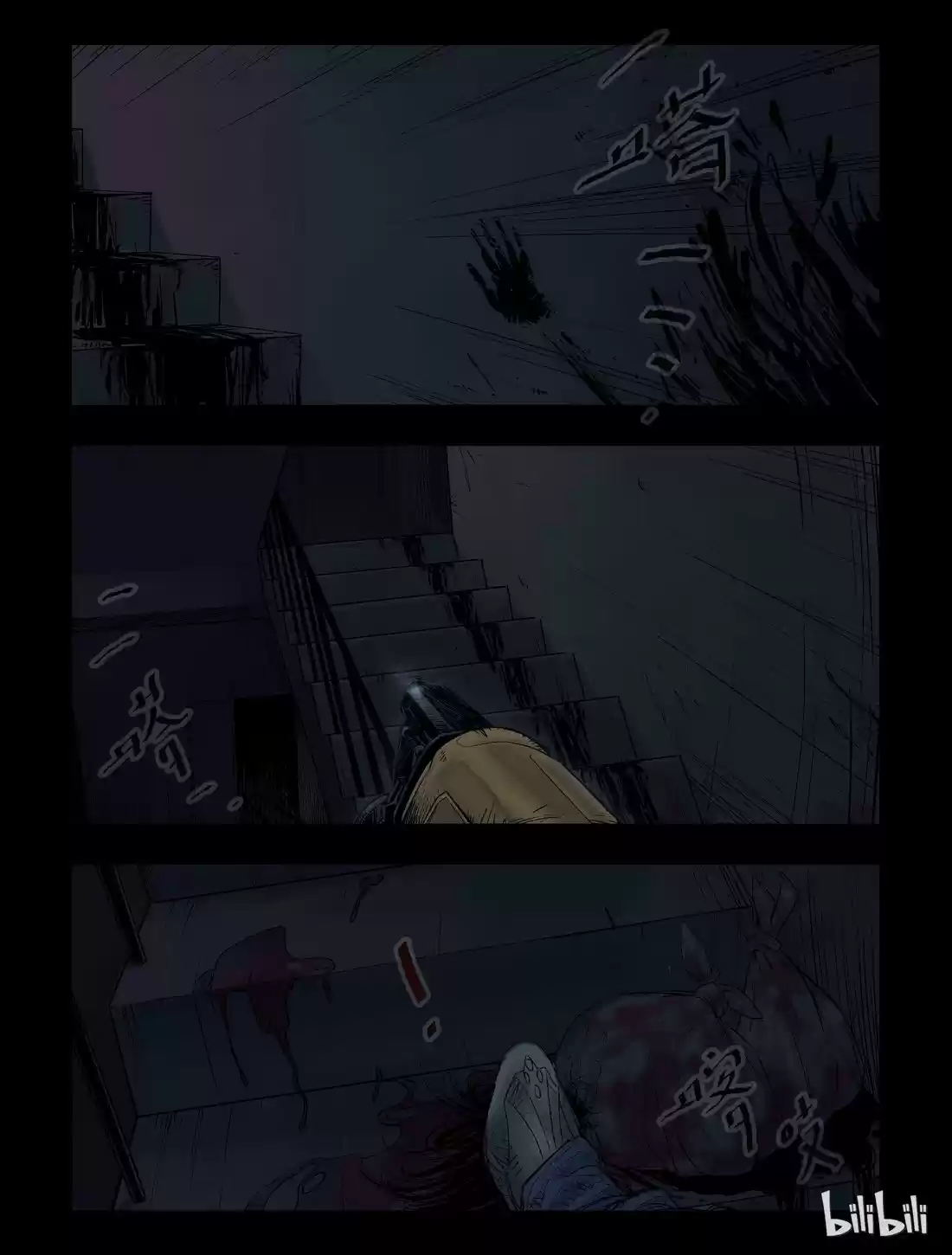 Mundo Zombie - Capítulo 35 - Página 5 - LectorTMOo