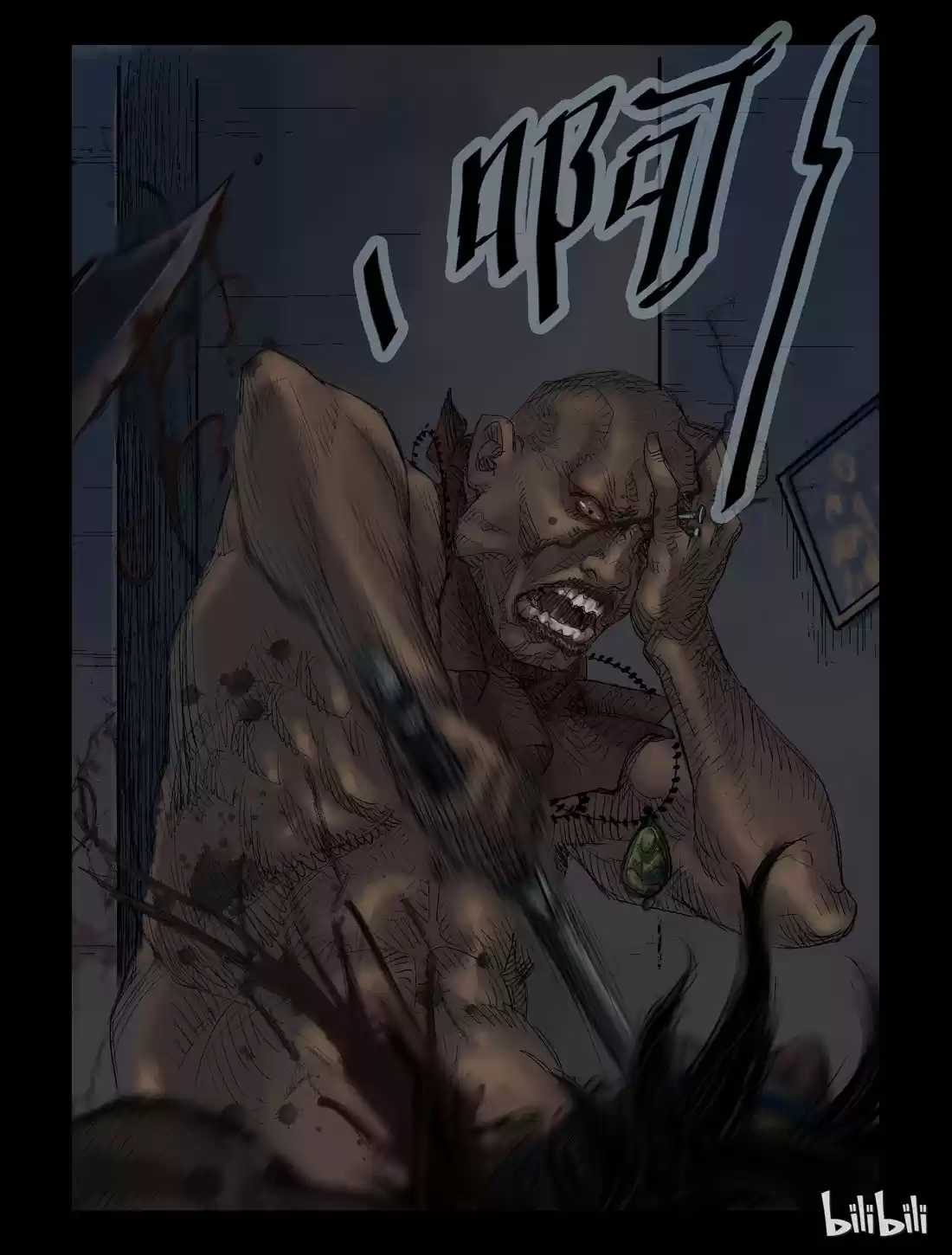 Mundo Zombie - Capítulo 36 - Página 4 - LectorTMOo