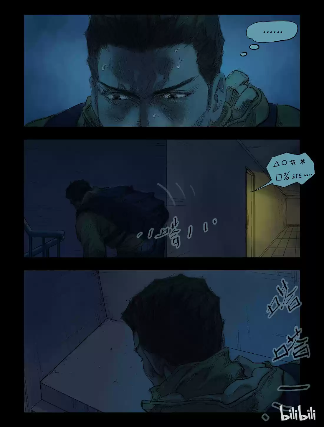 Mundo Zombie - Capítulo 41 - Página 4 - LectorTMOo