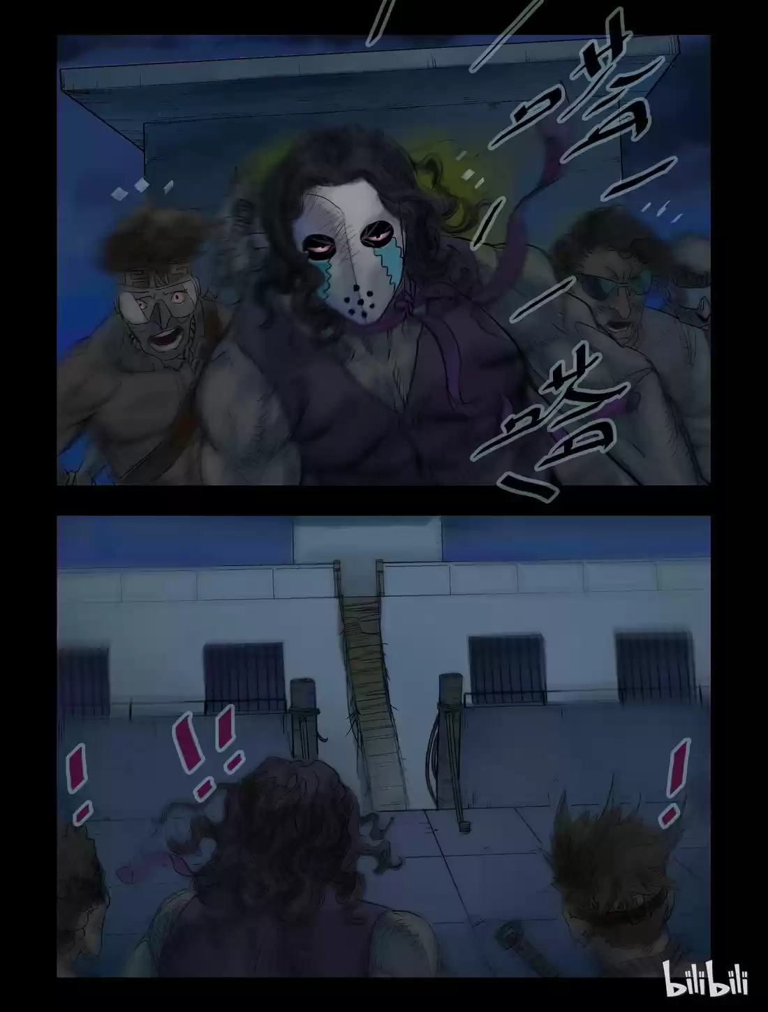Mundo Zombie - Capítulo 44 - Página 4 - LectorTMOo