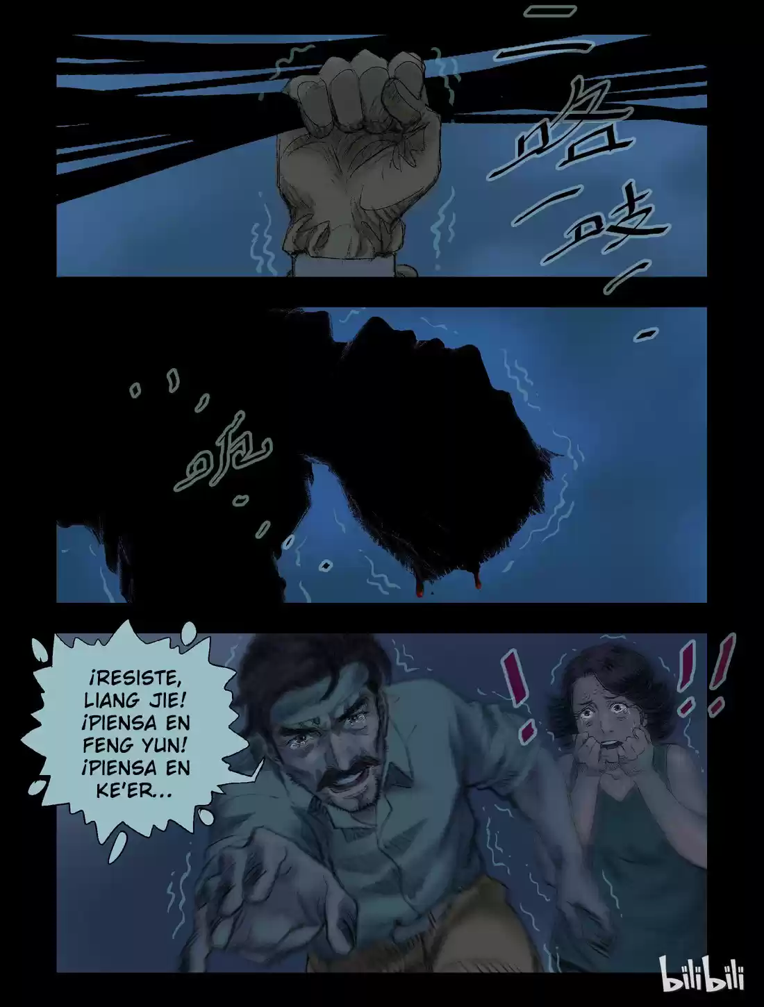 Mundo Zombie - Capítulo 46 - Página 4 - LectorTMOo