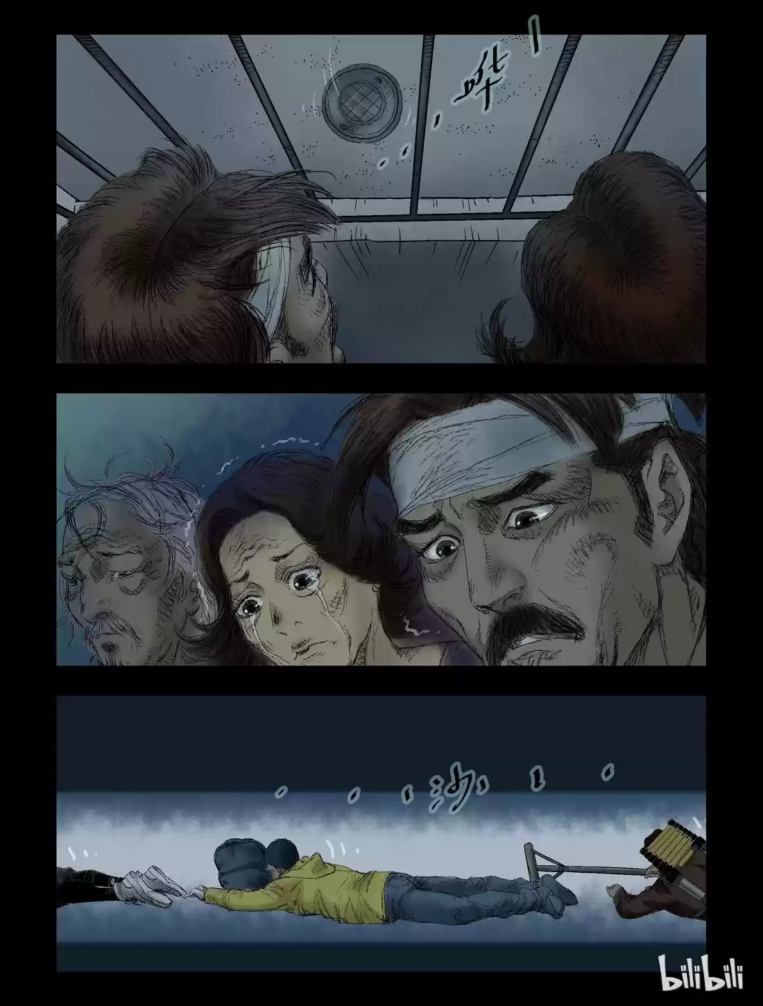 Mundo Zombie - Capítulo 51 - Página 4 - LectorTMOo