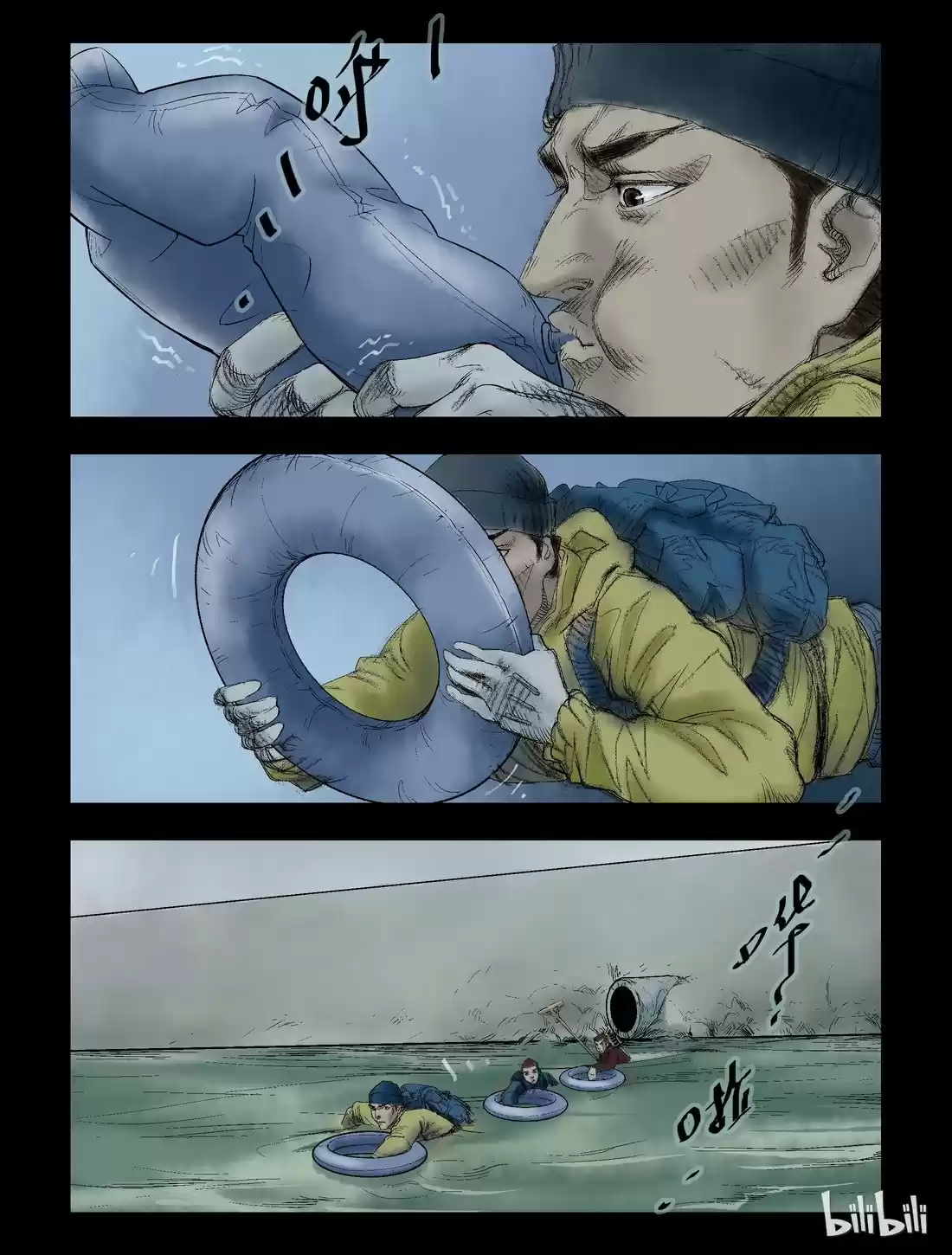 Mundo Zombie - Capítulo 51 - Página 5 - LectorTMOo