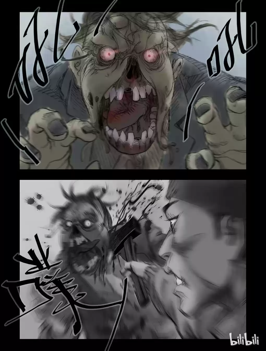 Mundo Zombie - Capítulo 51 - Página 6 - LectorTMOo
