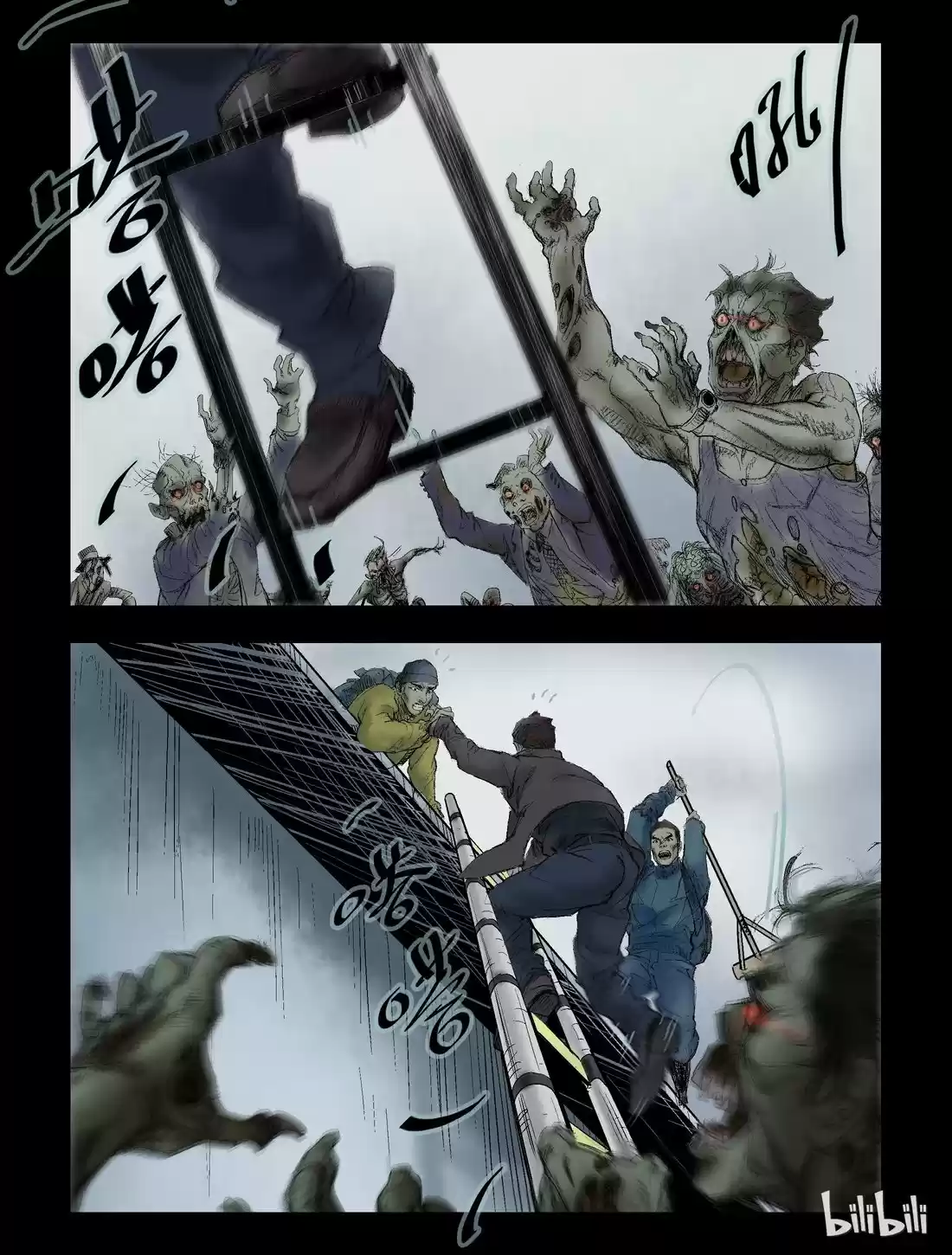 Mundo Zombie - Capítulo 51 - Página 8 - LectorTMOo