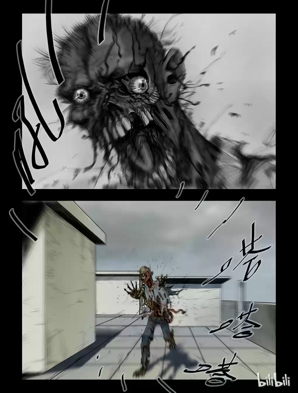 Mundo Zombie - Capítulo 54 - Página 6 - LectorTMOo