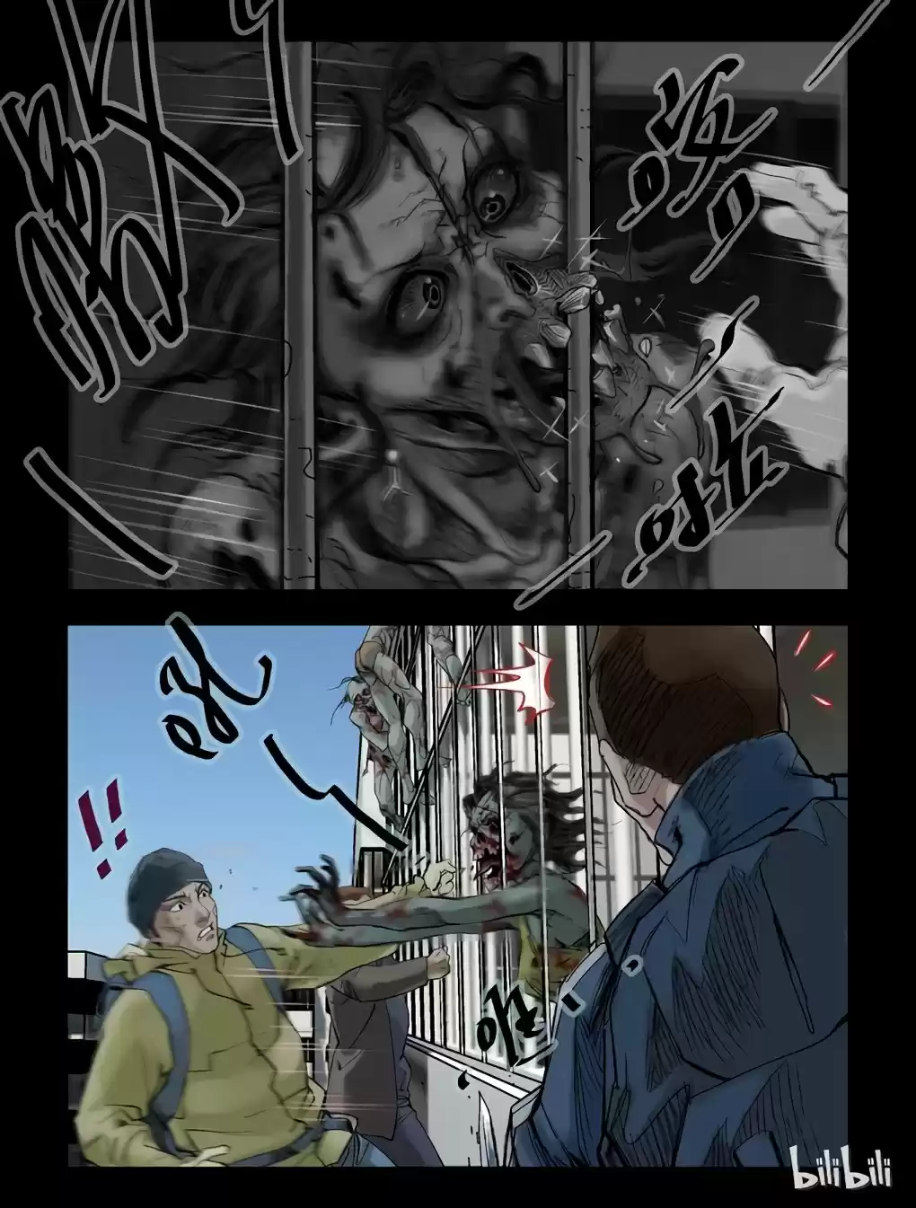 Mundo Zombie - Capítulo 56 - Página 5 - LectorTMOo