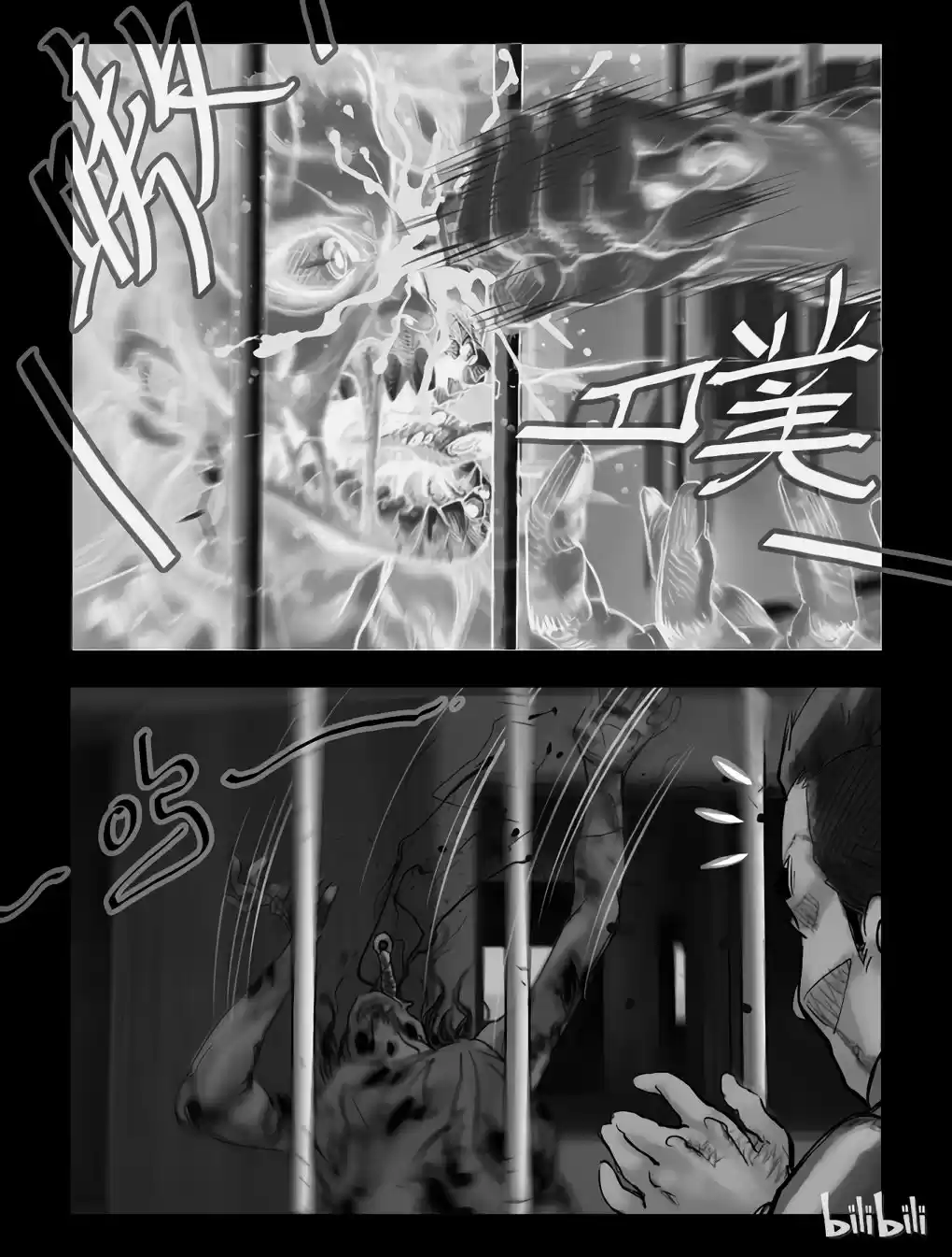 Mundo Zombie - Capítulo 56 - Página 6 - LectorTMOo