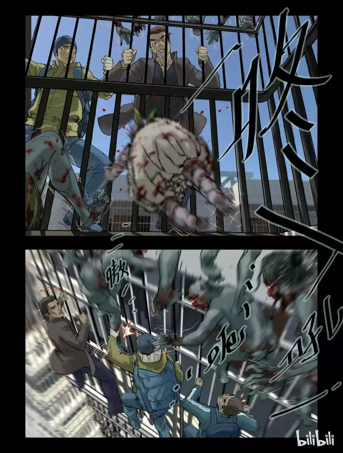 Mundo Zombie - Capítulo 56 - Página 7 - LectorTMOo