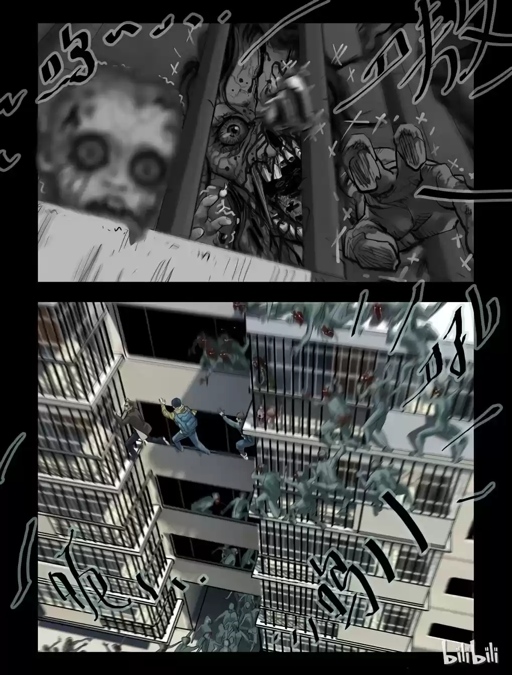 Mundo Zombie - Capítulo 56 - Página 9 - LectorTMOo